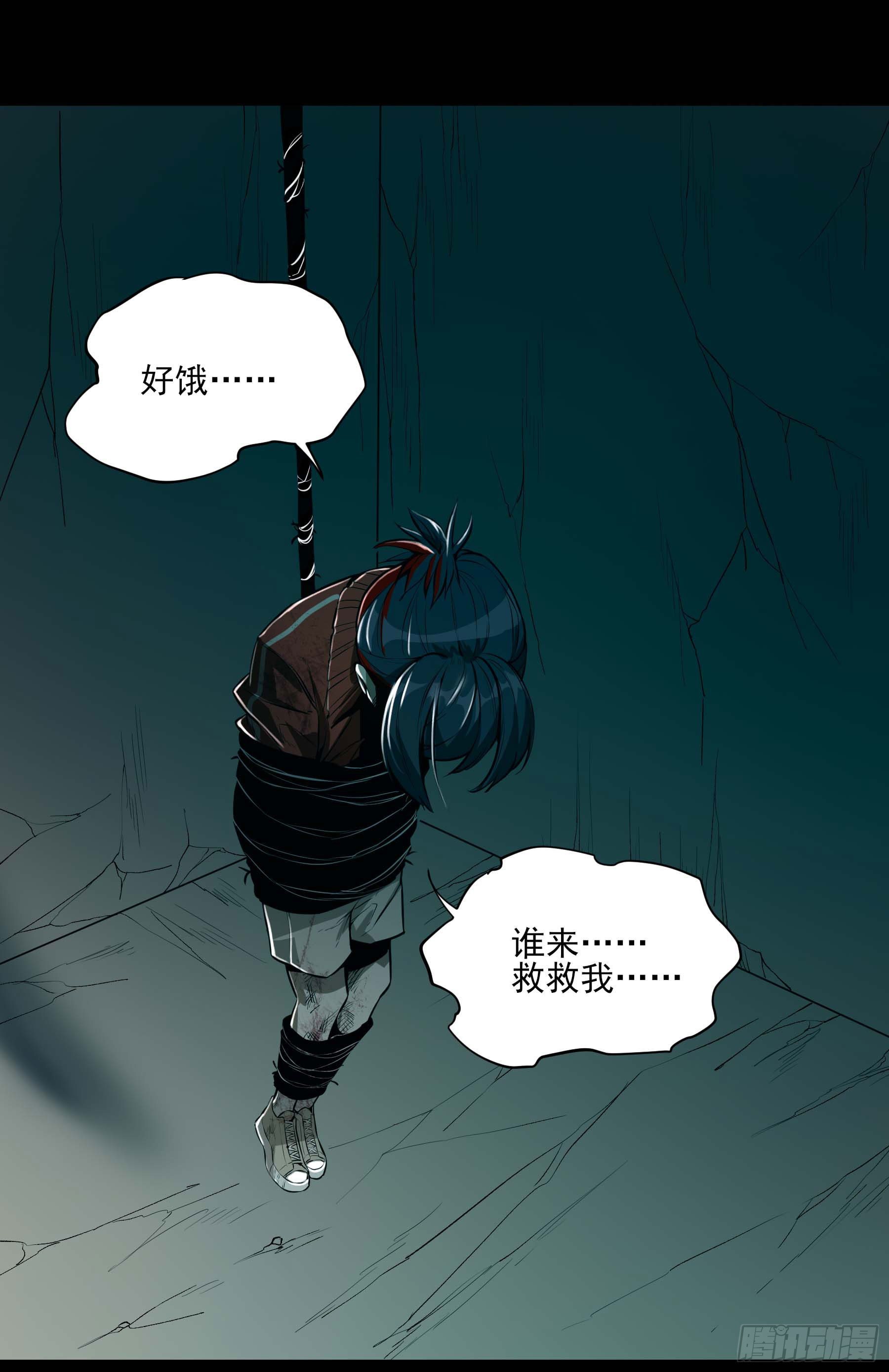 47.我来找你们了-第52话