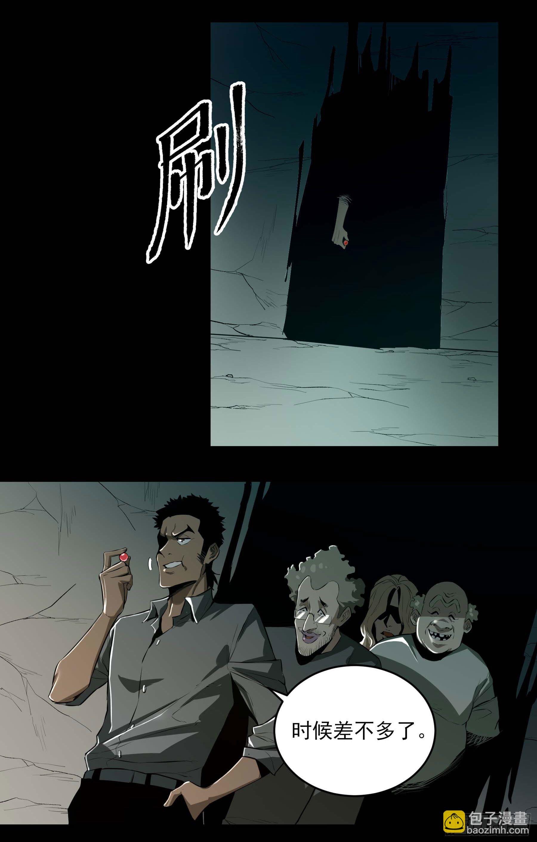 47.我来找你们了-第52话