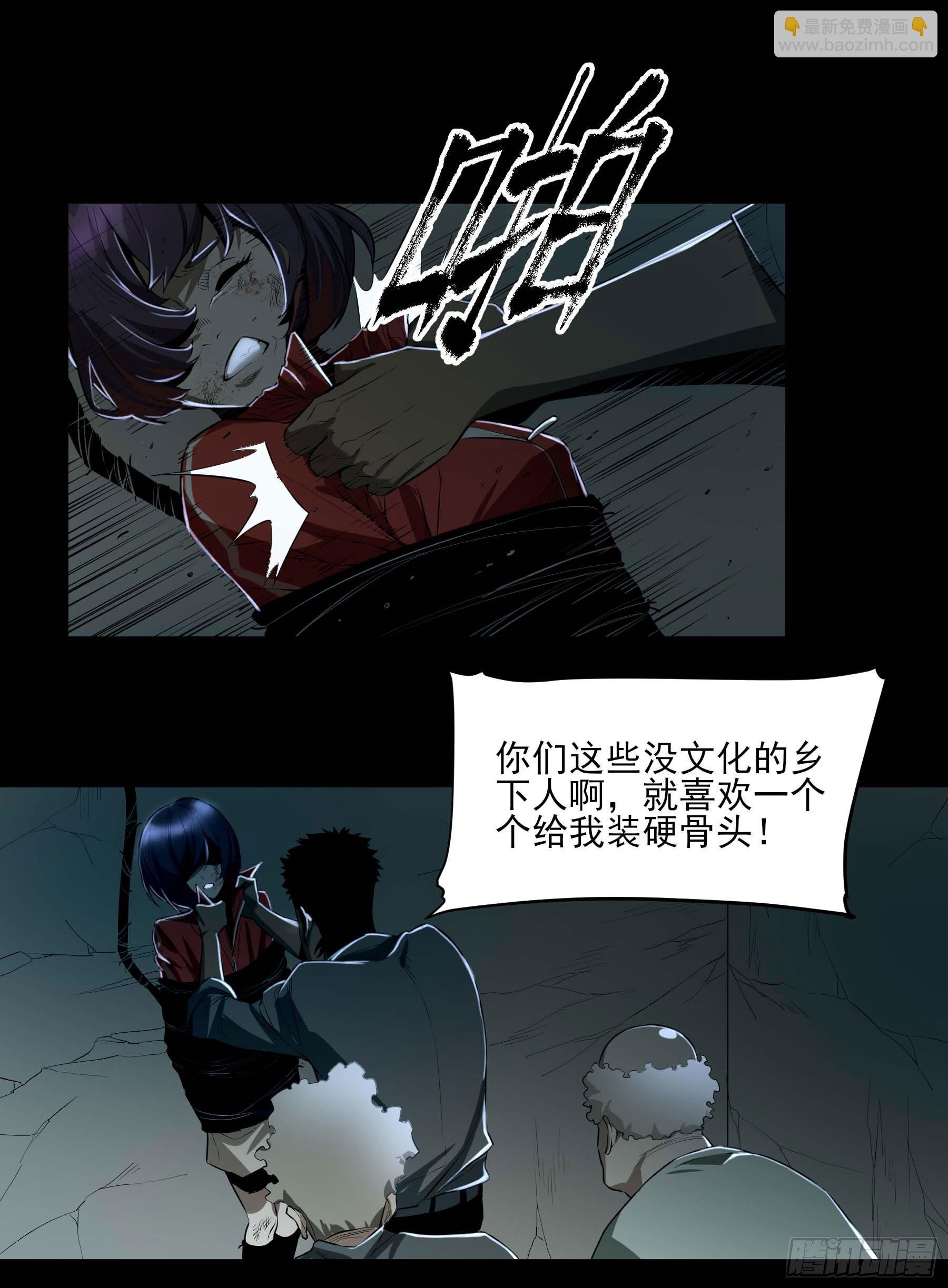 47.我来找你们了-第52话