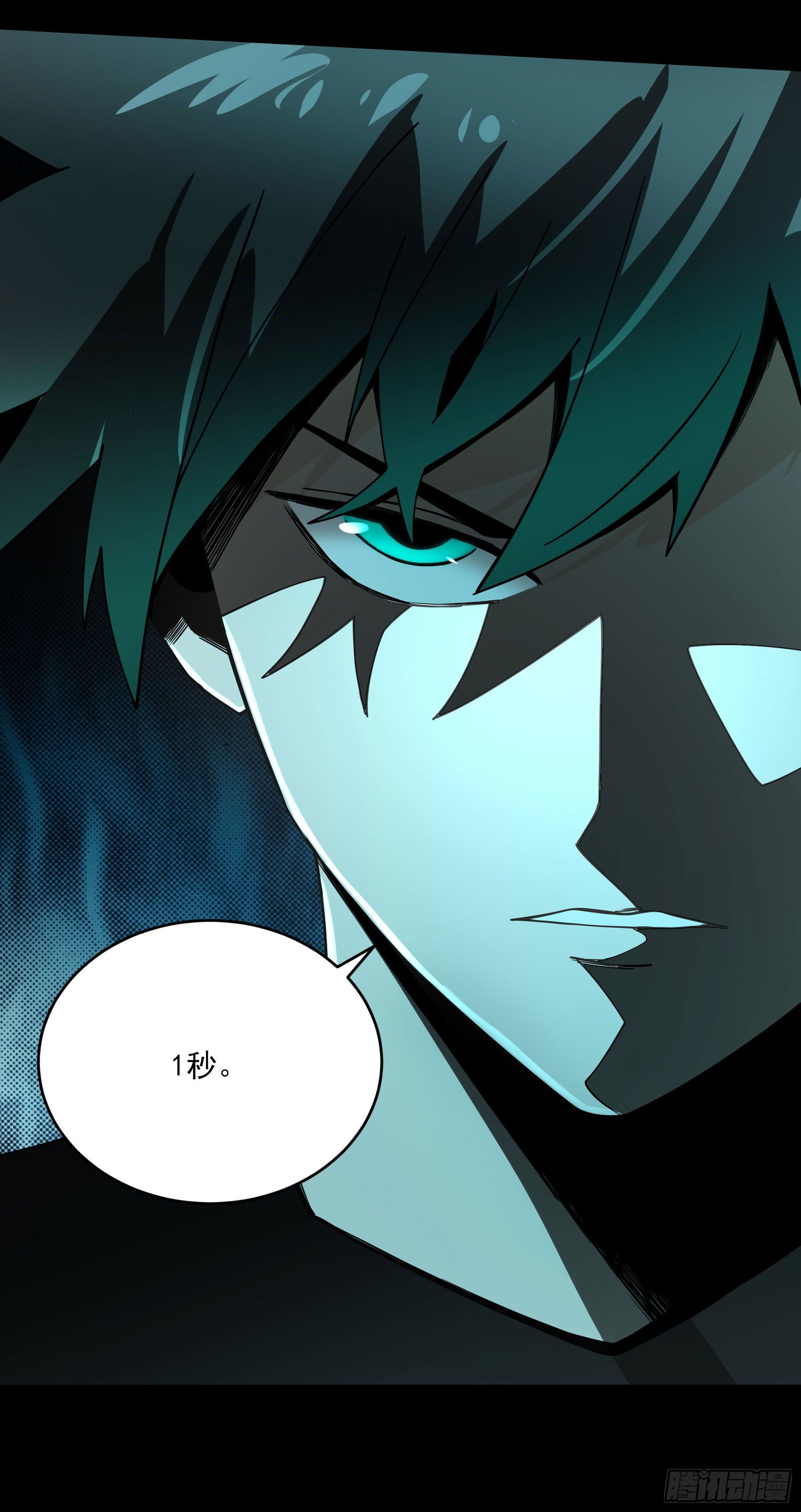 47.我来找你们了-第52话