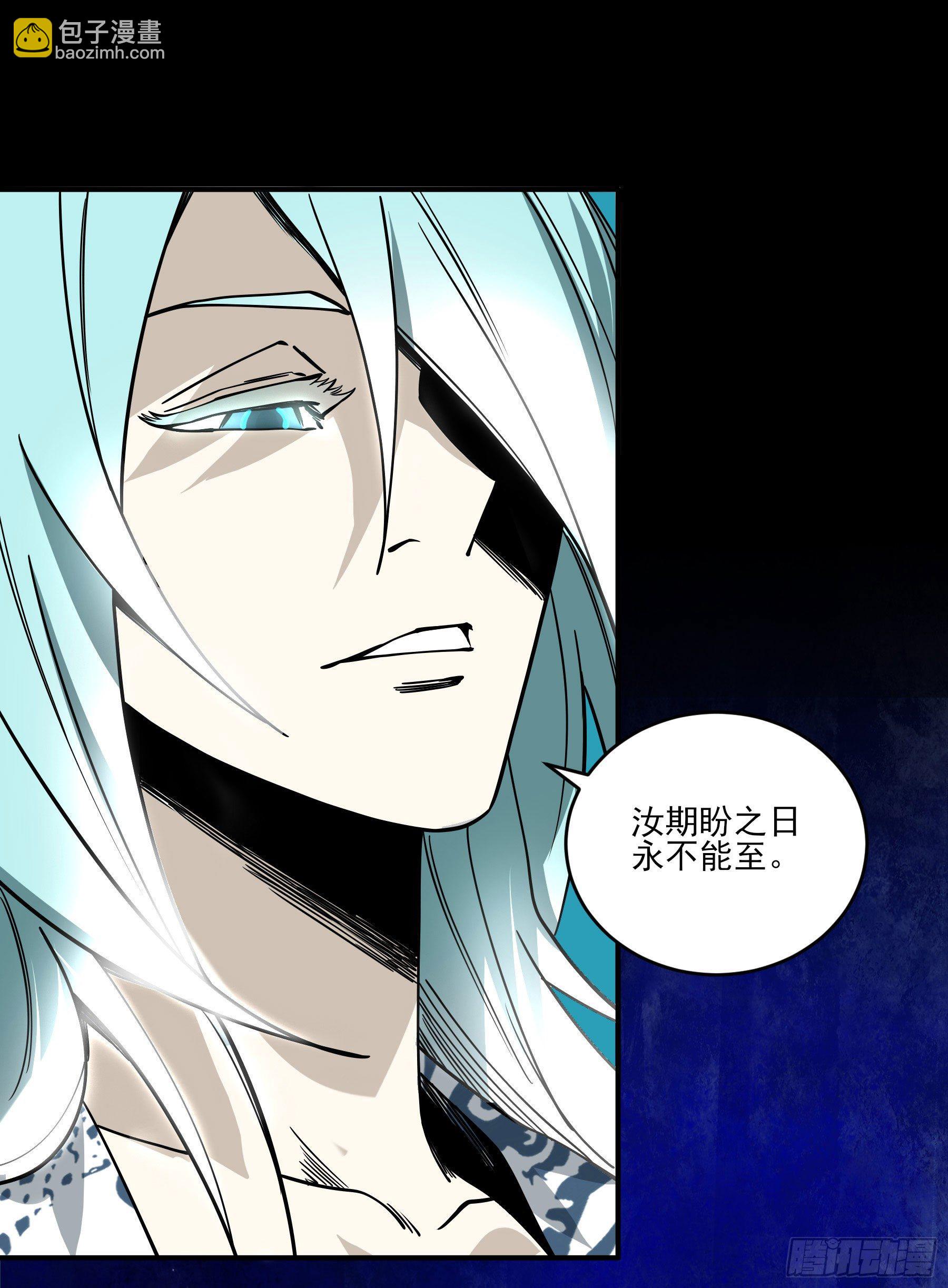 49.鲤鱼跃龙门(1/2)-第54话