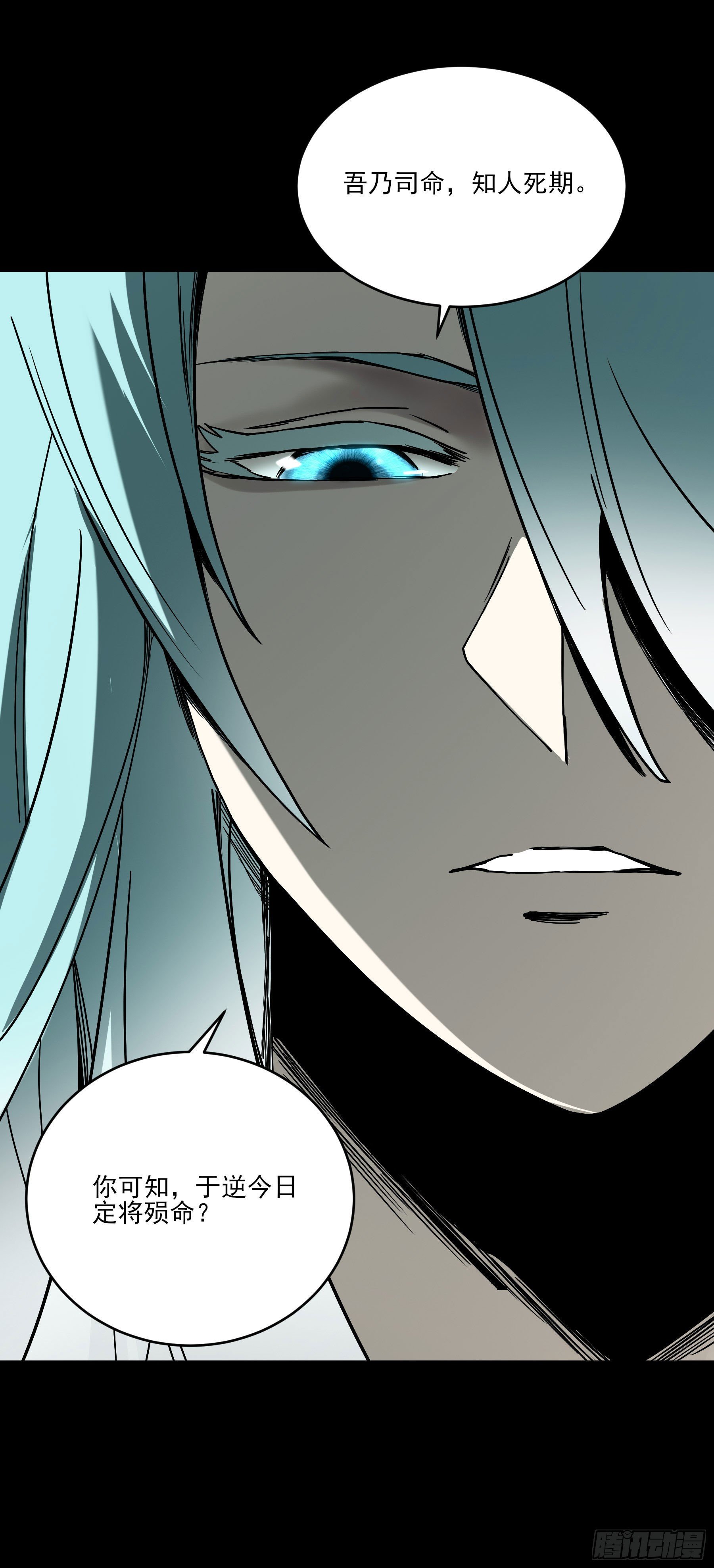 49.鲤鱼跃龙门(1/2)-第54话