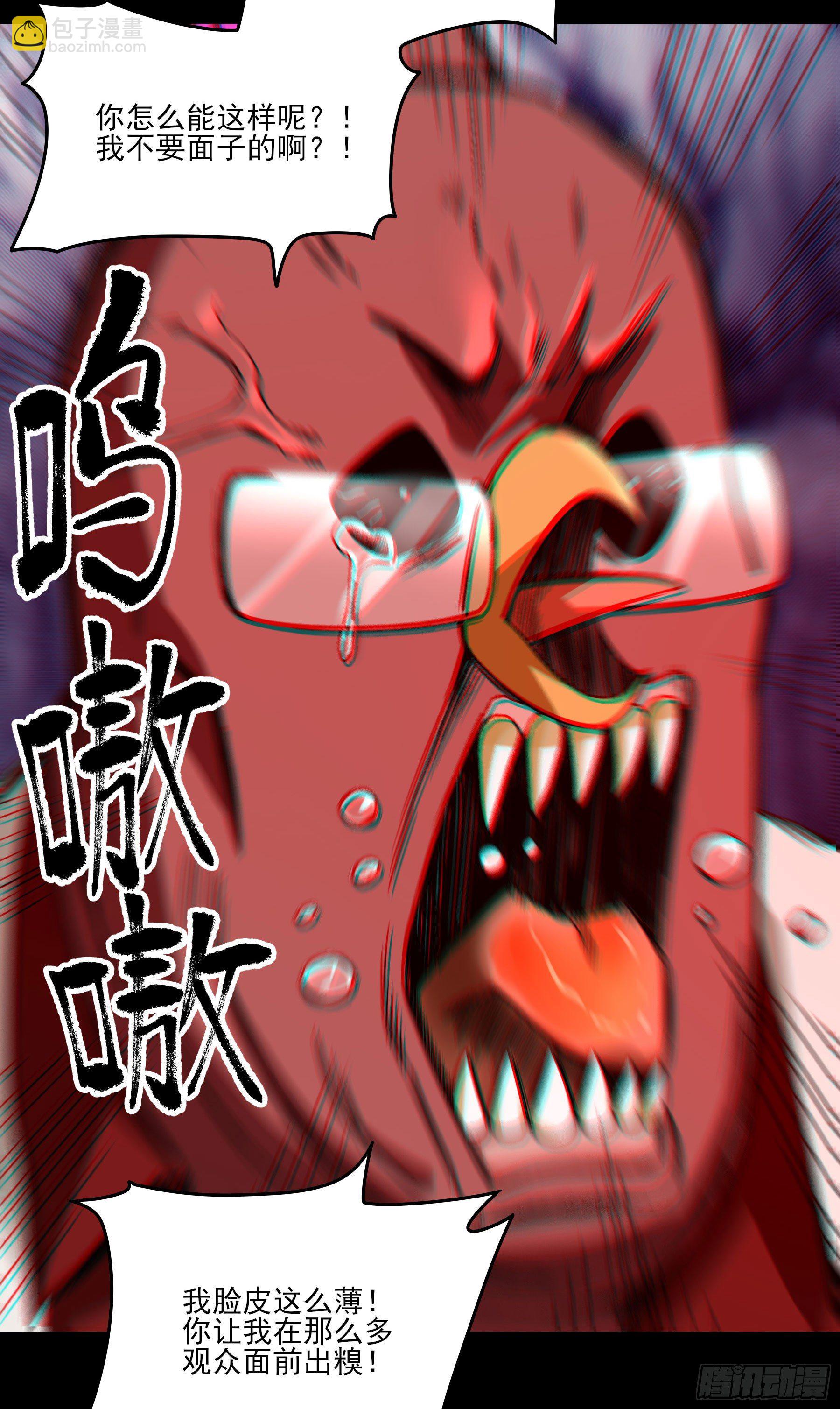 49.鲤鱼跃龙门(1/2)-第54话