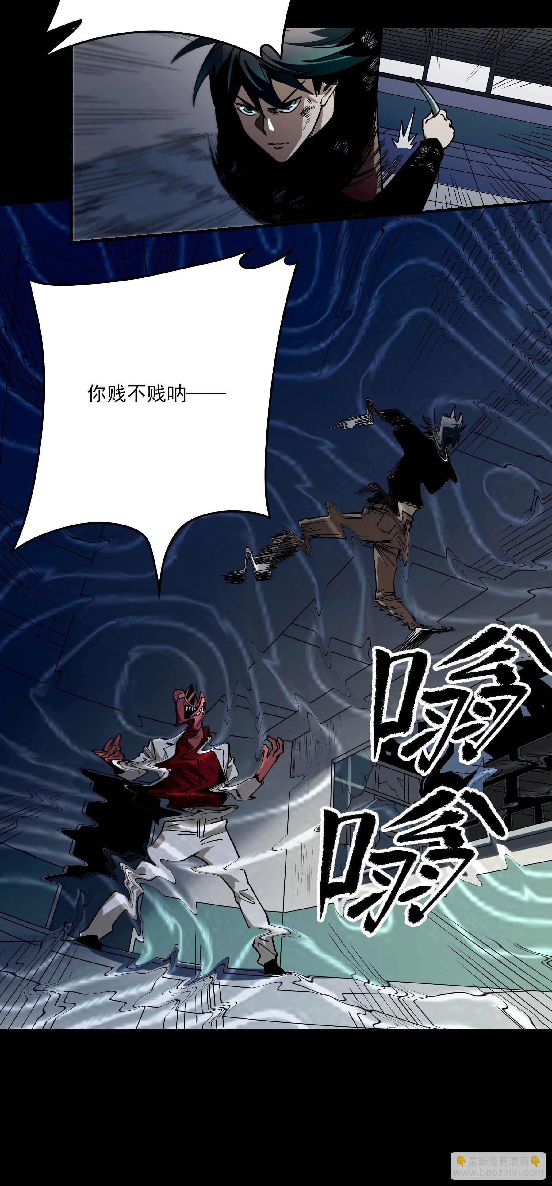 49.鲤鱼跃龙门(1/2)-第54话