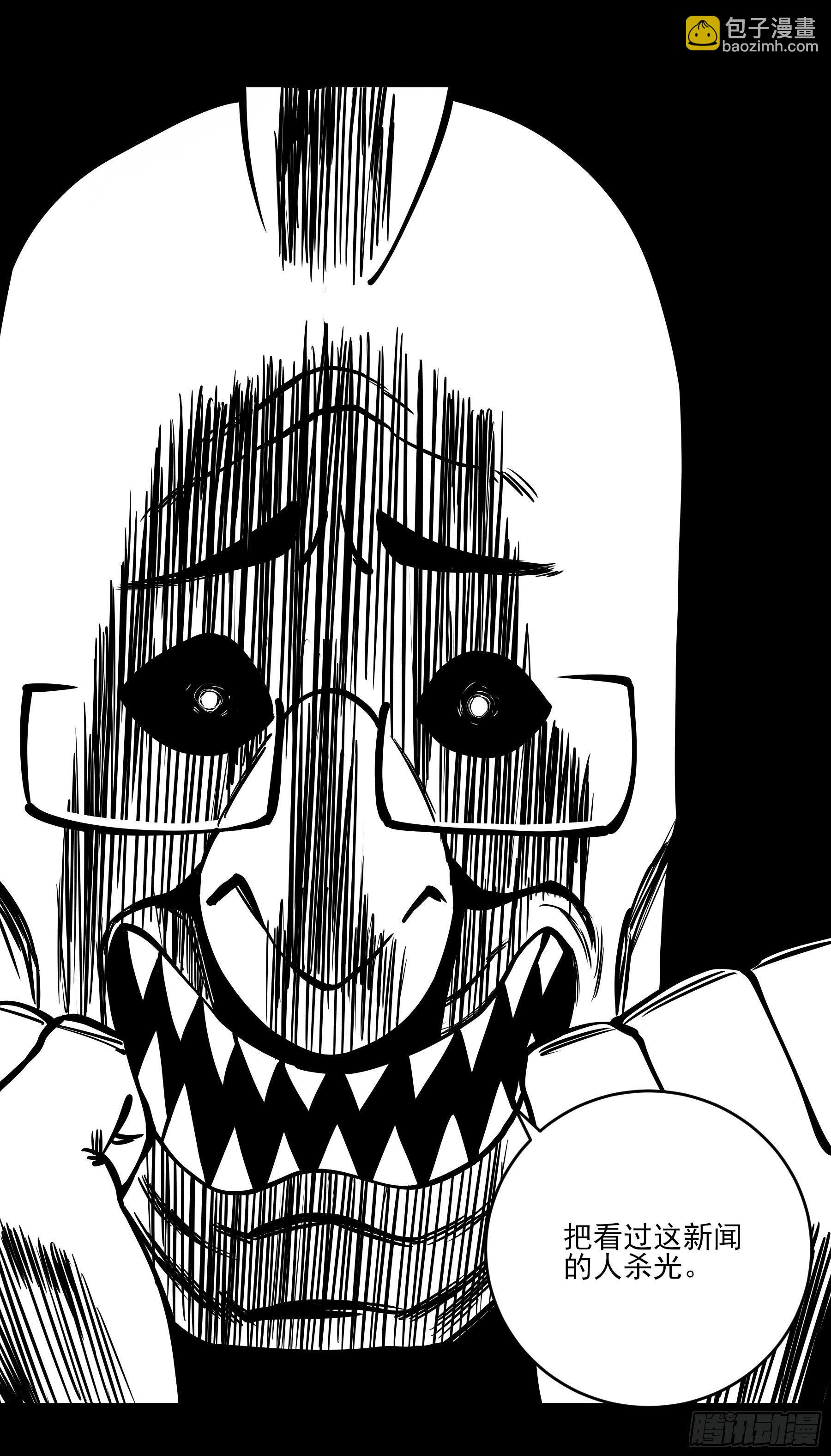 49.鲤鱼跃龙门(1/2)-第54话