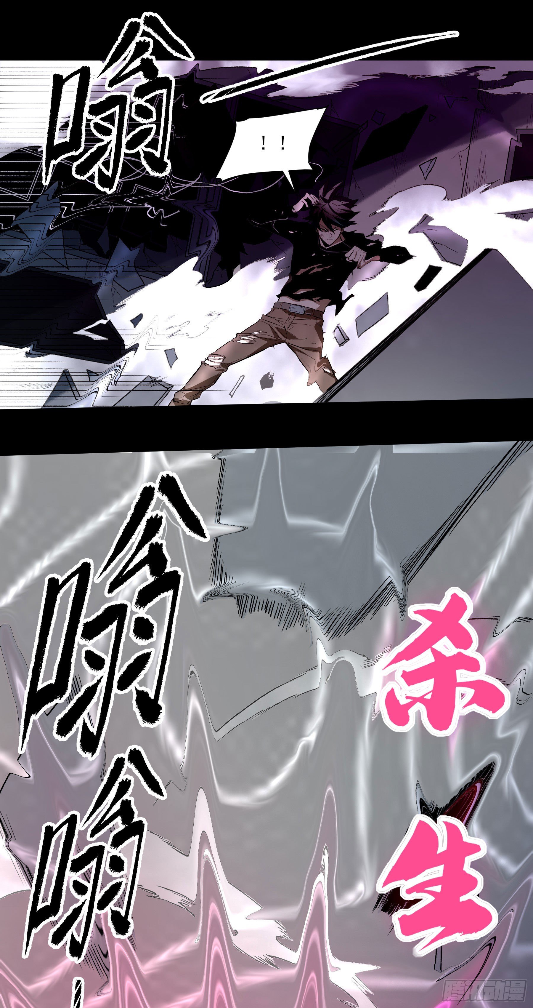 49.鲤鱼跃龙门(1/2)-第54话