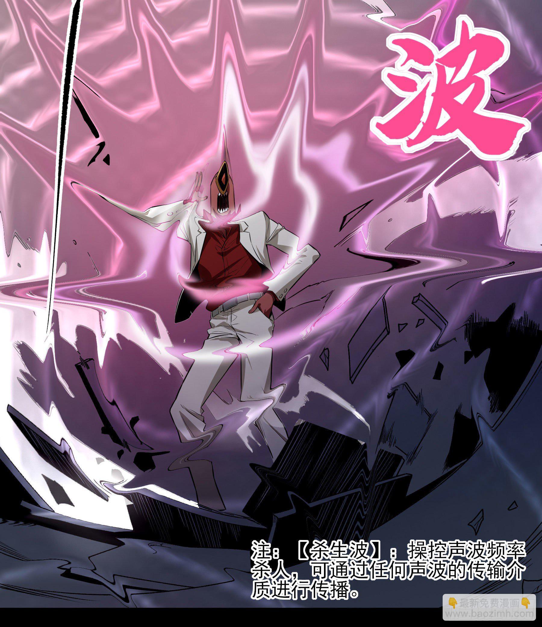 49.鲤鱼跃龙门(1/2)-第54话