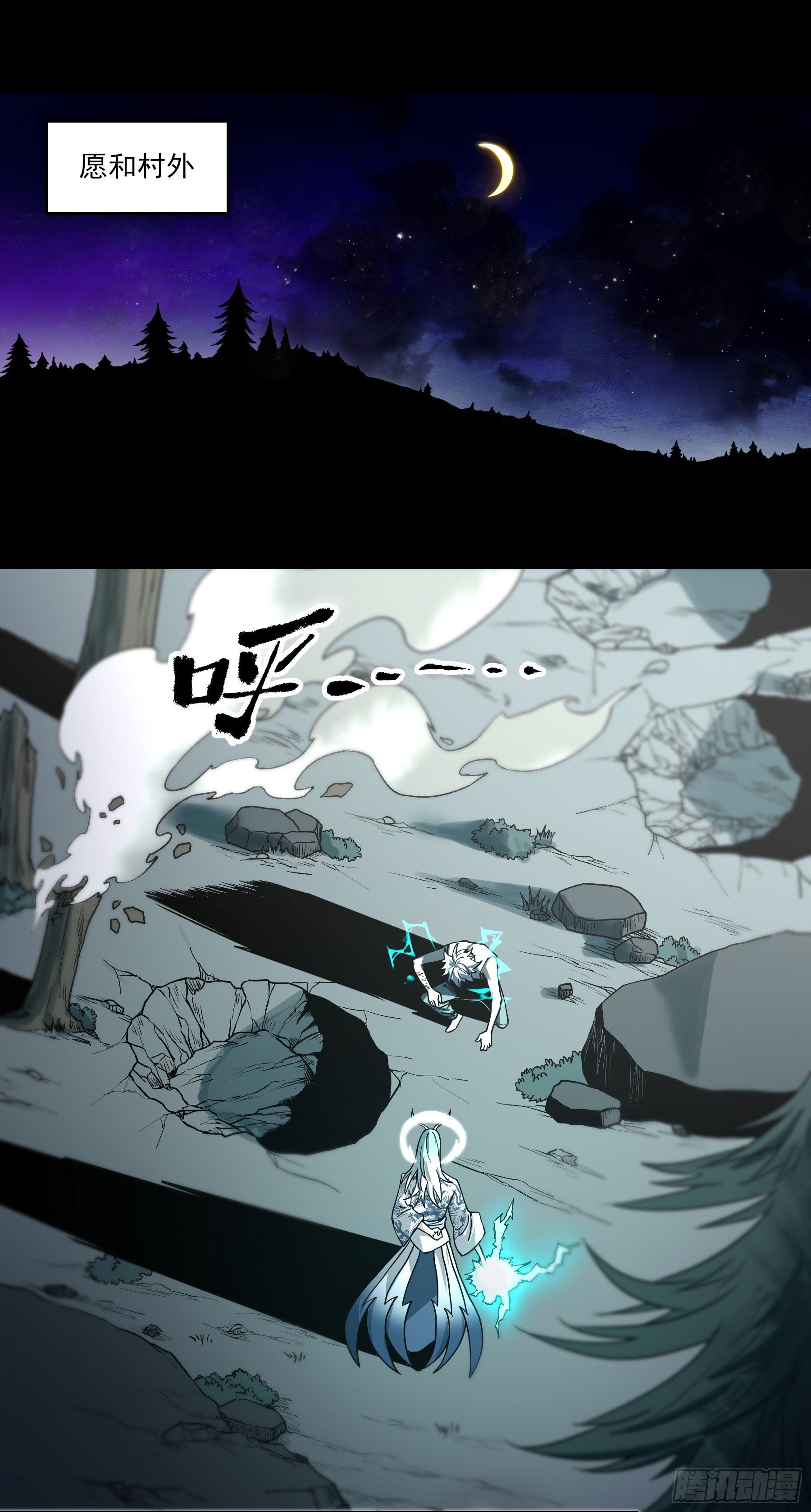 49.鲤鱼跃龙门(1/2)-第54话