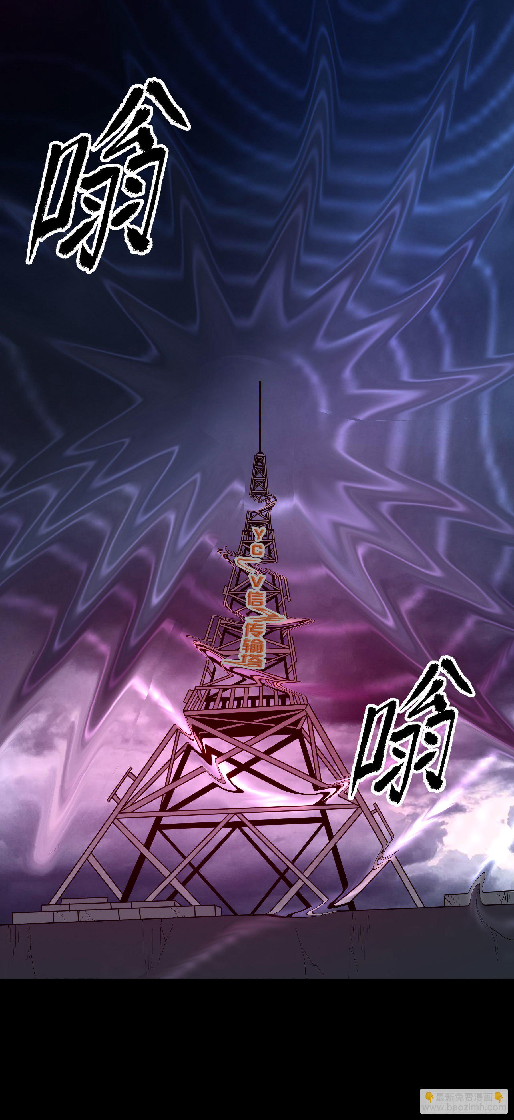 49.鲤鱼跃龙门(1/2)-第54话