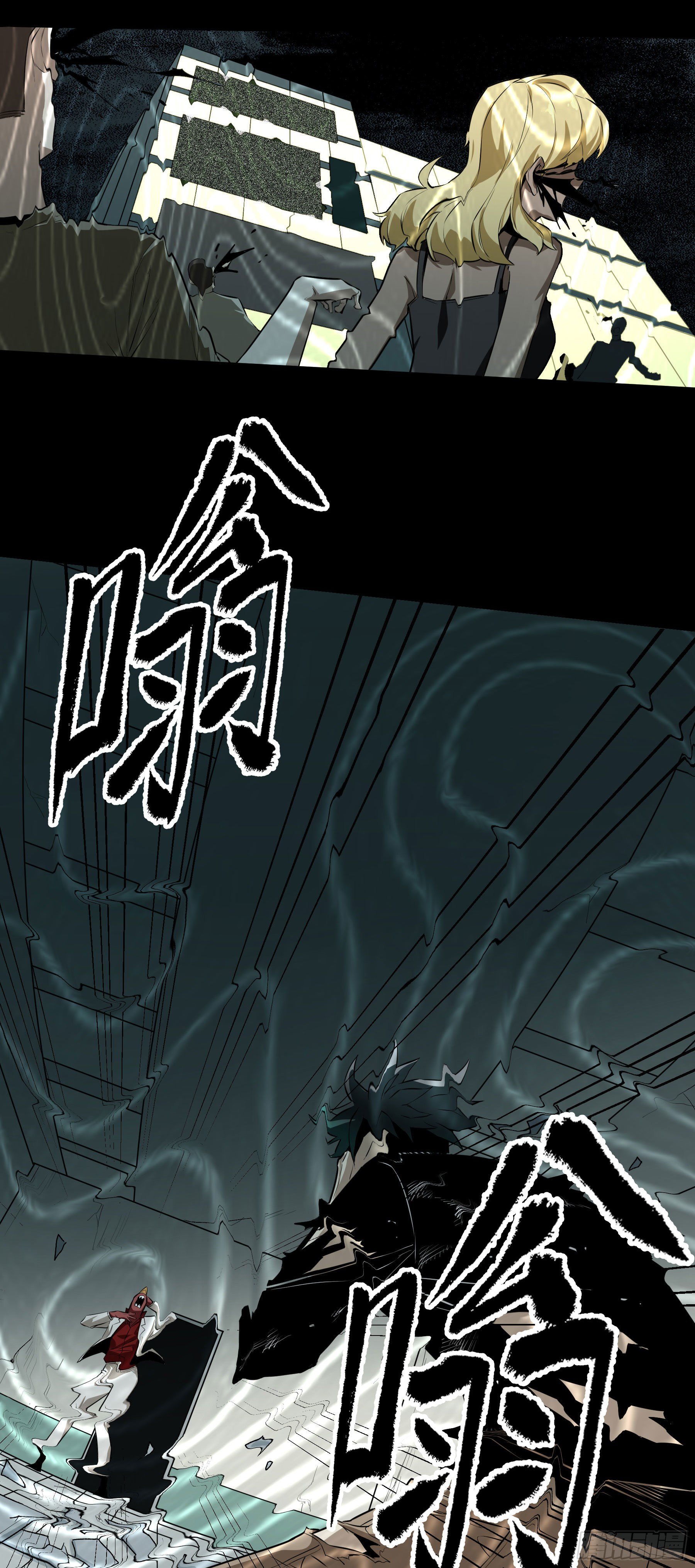 49.鲤鱼跃龙门(1/2)-第54话