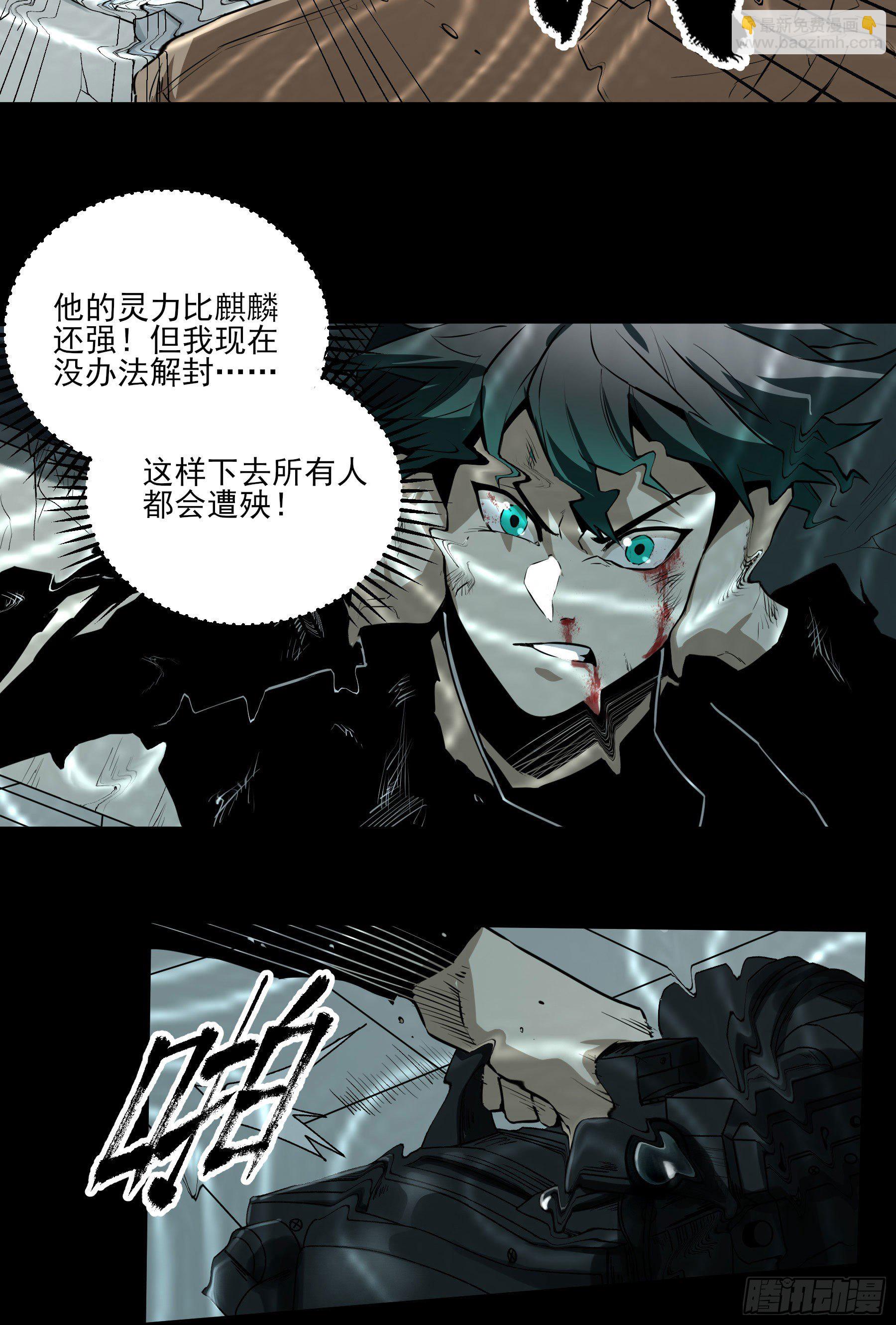 49.鲤鱼跃龙门(1/2)-第54话