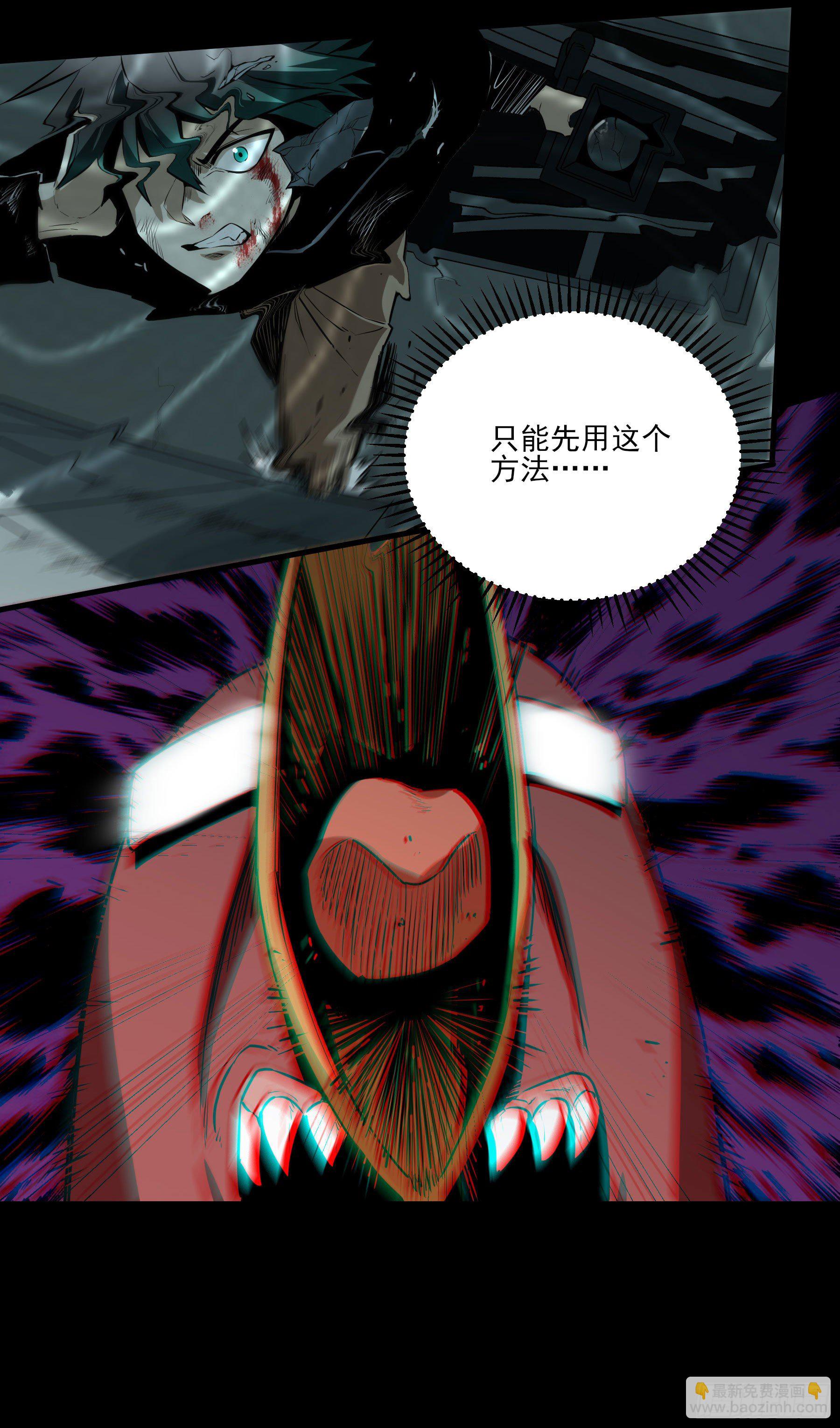 49.鲤鱼跃龙门(1/2)-第54话