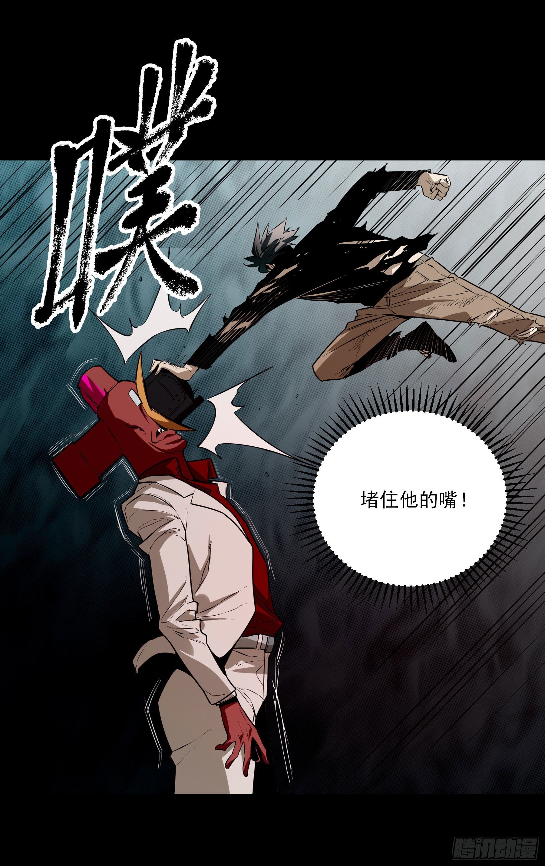 49.鲤鱼跃龙门(1/2)-第54话