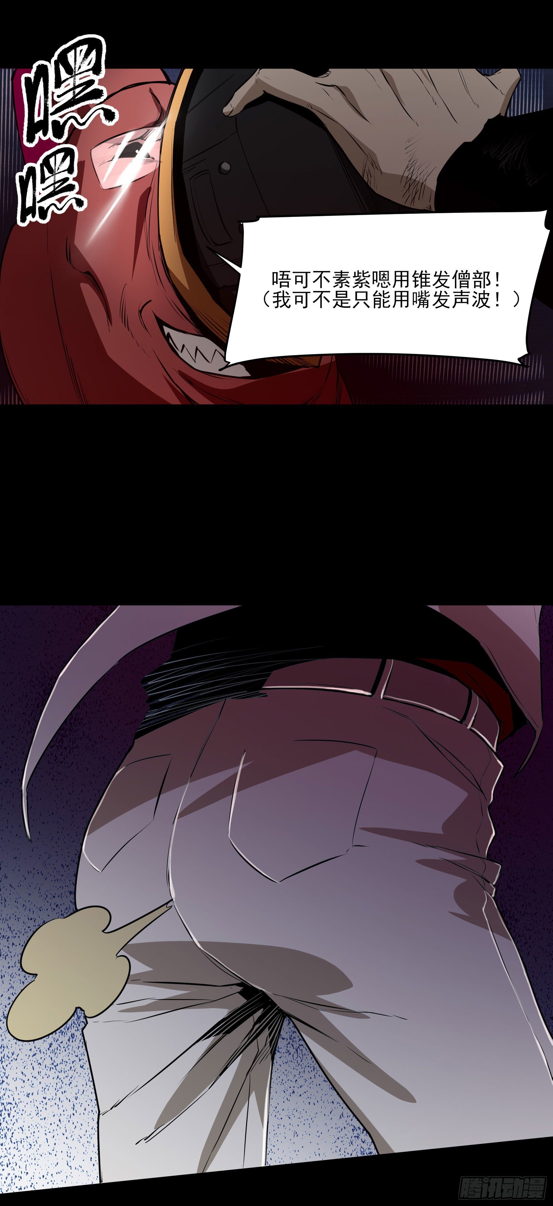 49.鲤鱼跃龙门(1/2)-第54话