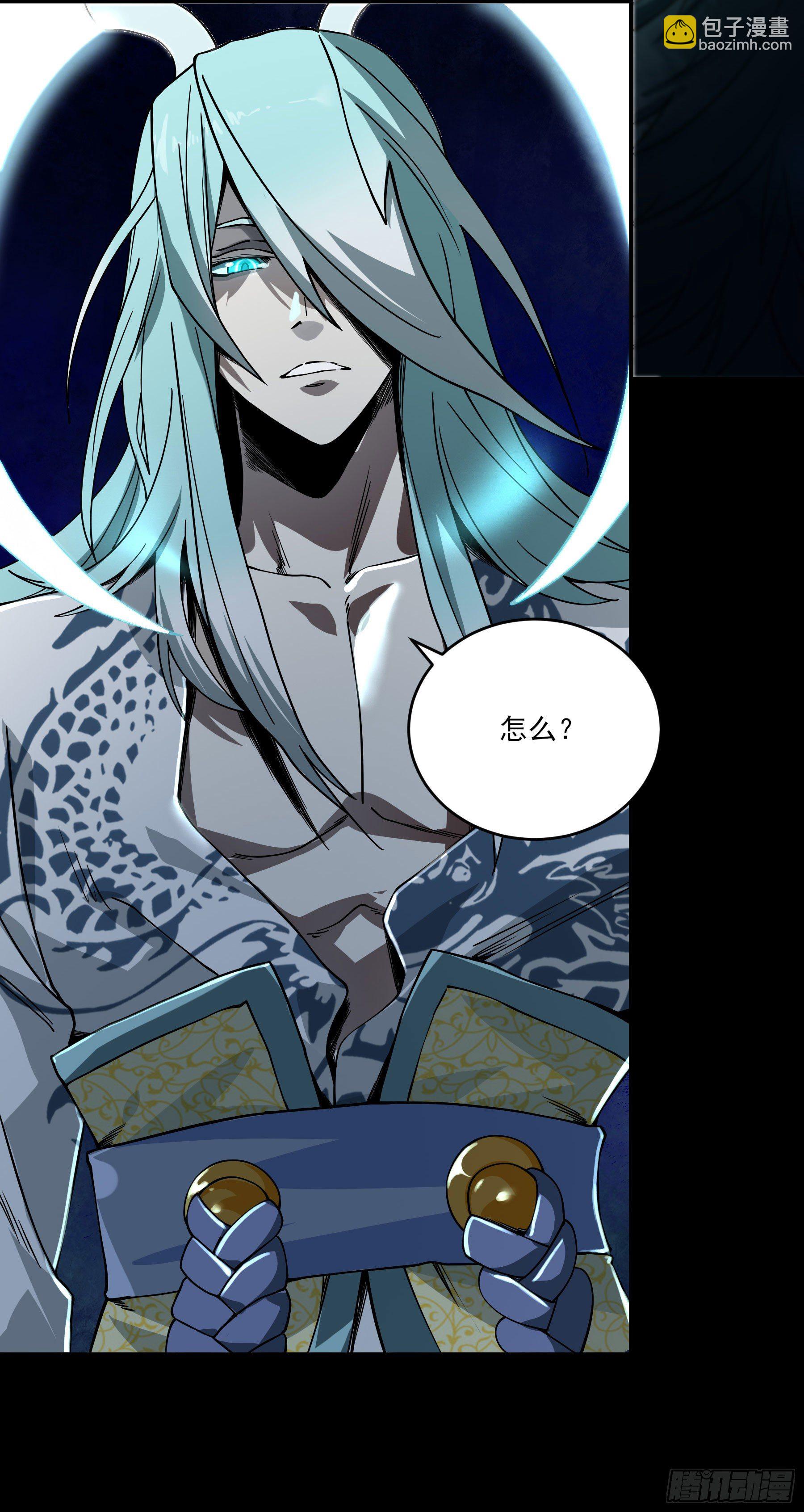 49.鲤鱼跃龙门(1/2)-第54话