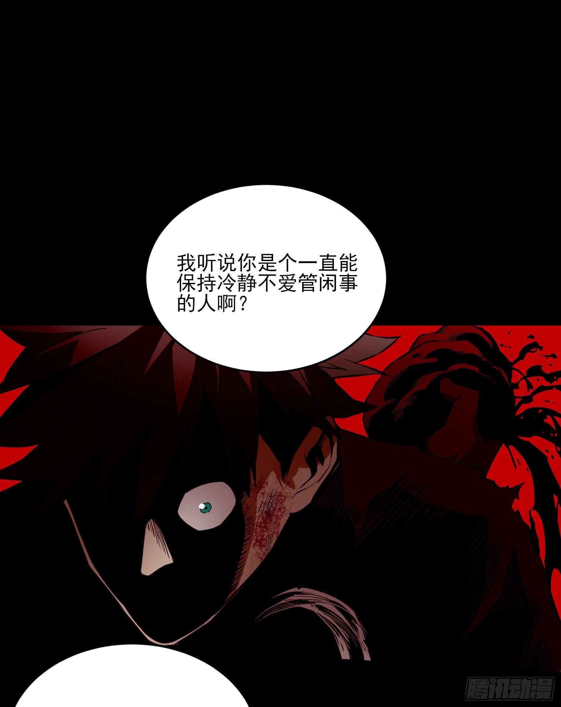 49.鲤鱼跃龙门(1/2)-第54话