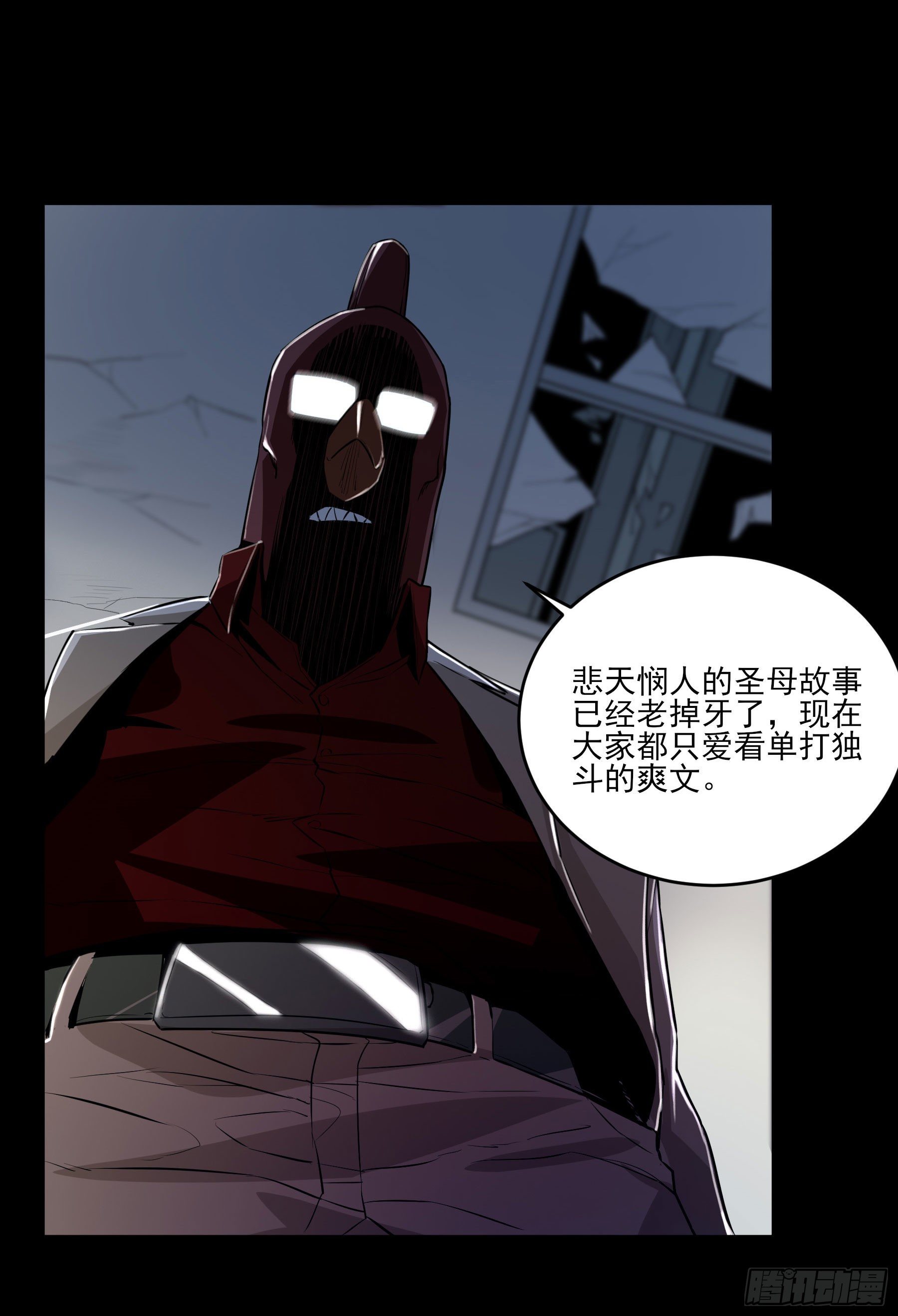 49.鲤鱼跃龙门(1/2)-第54话