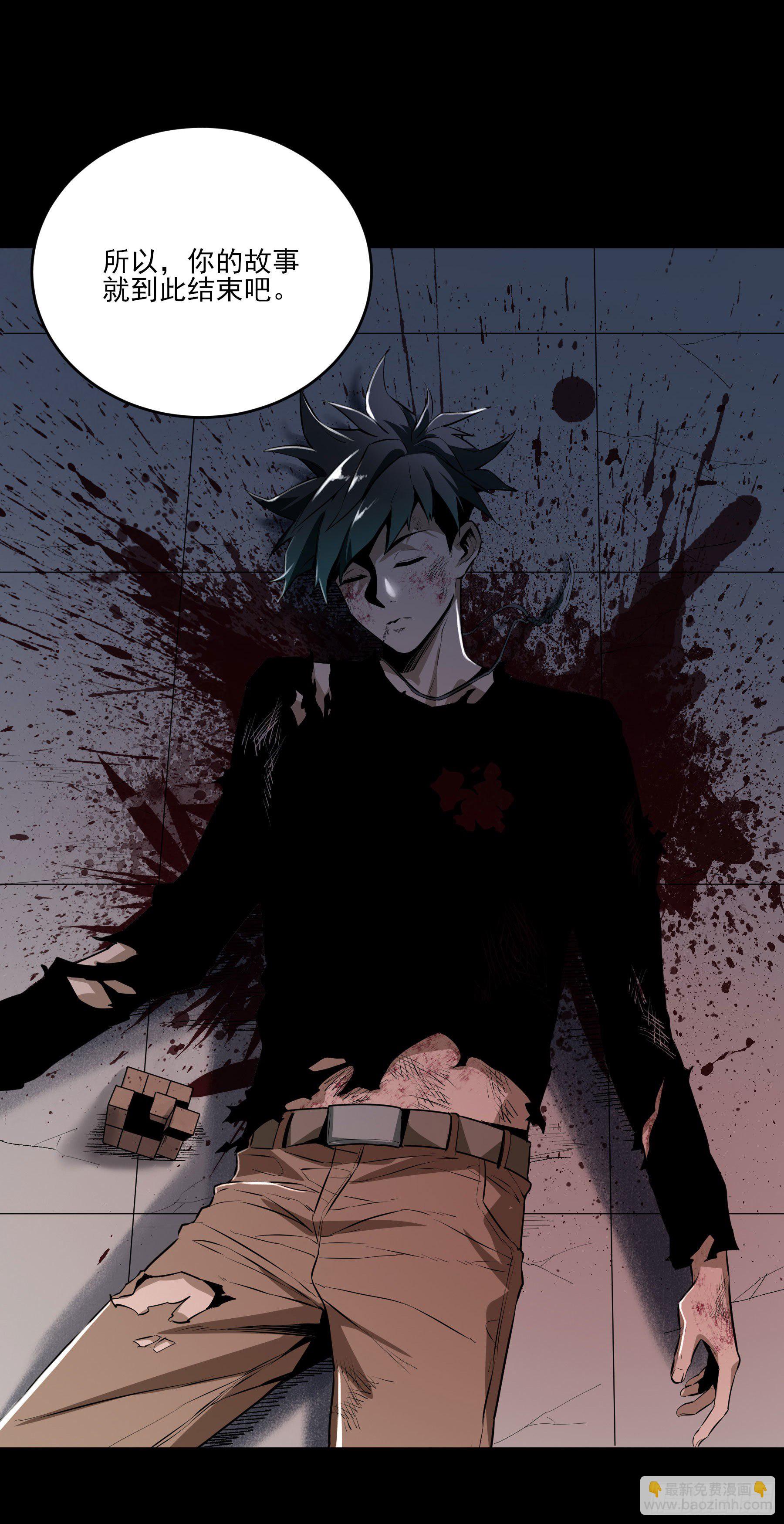 49.鲤鱼跃龙门(1/2)-第54话