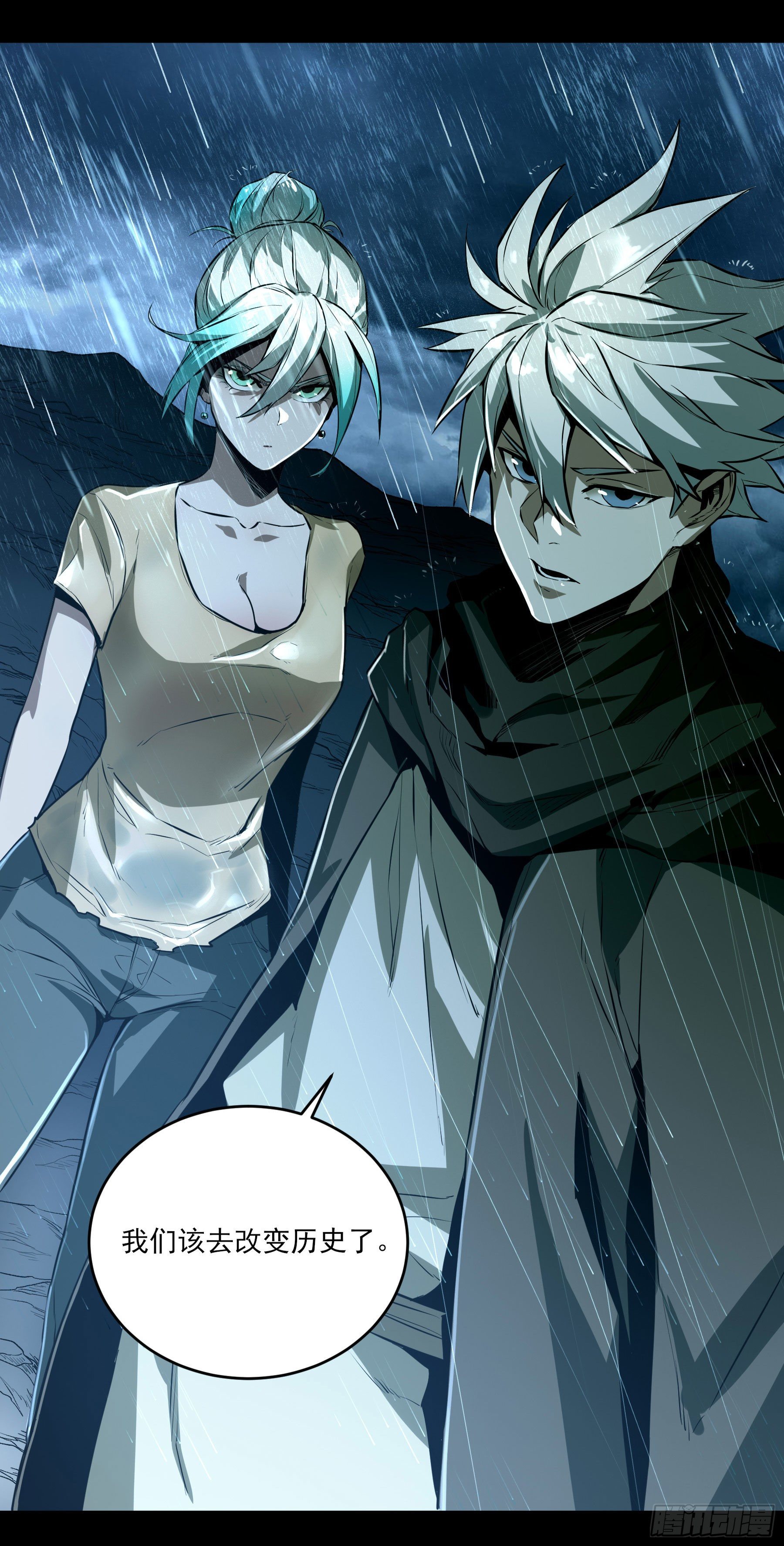 49.鲤鱼跃龙门(1/2)-第54话