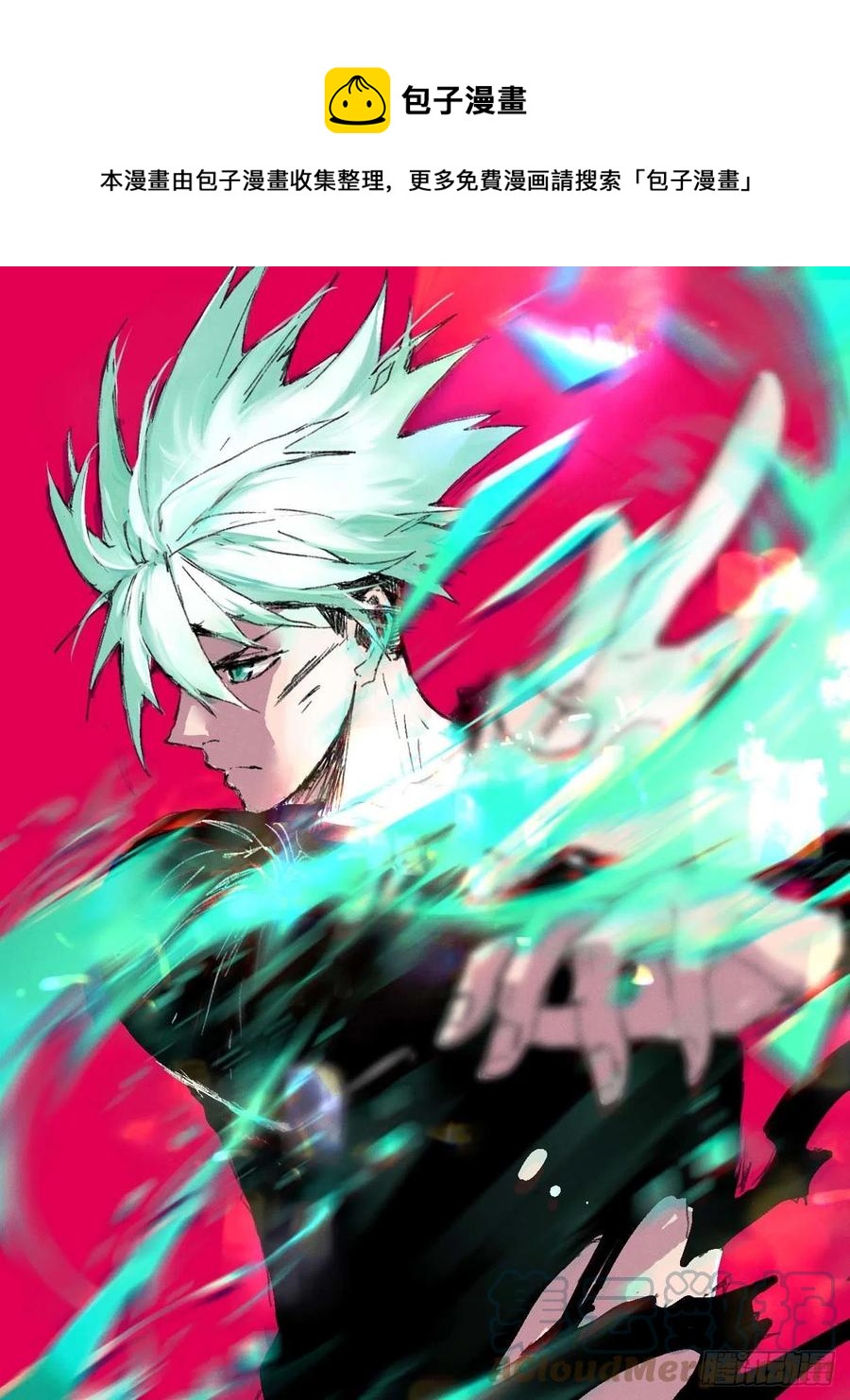 53.一窝端了-第58话