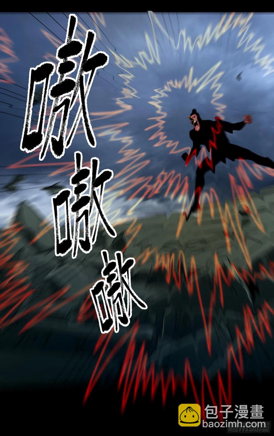 53.一窝端了-第58话