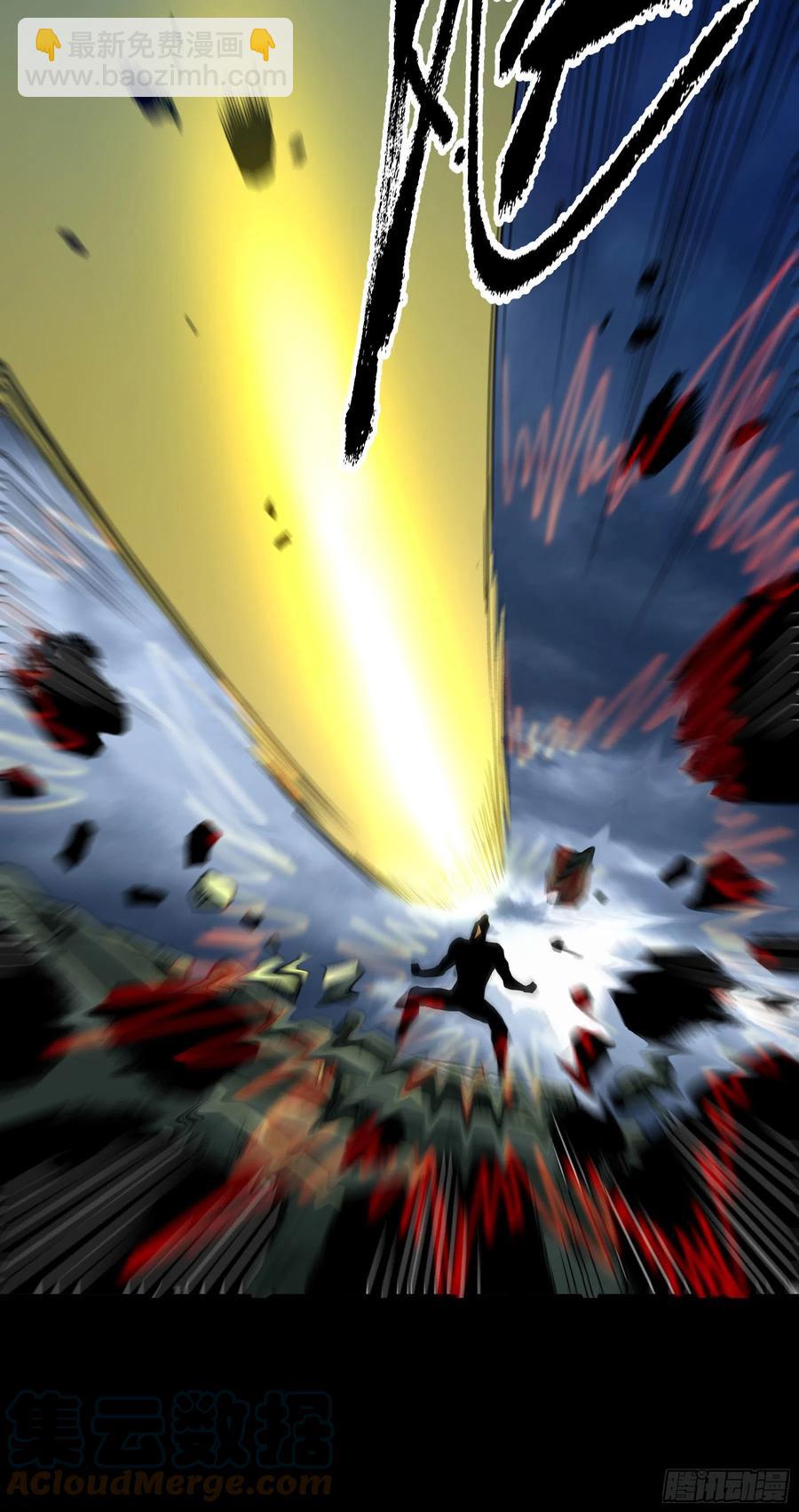 53.一窝端了-第58话