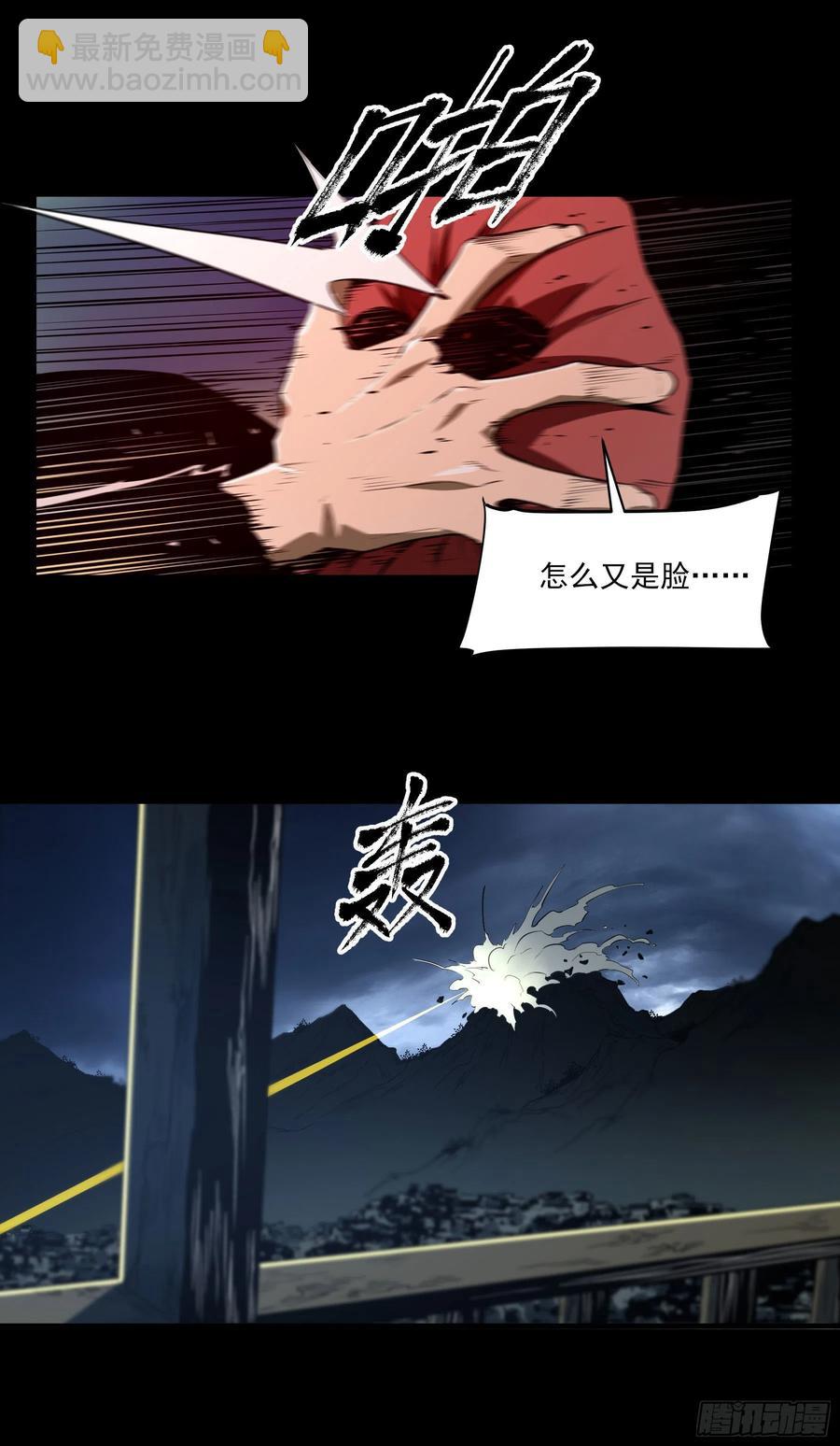 53.一窝端了-第58话