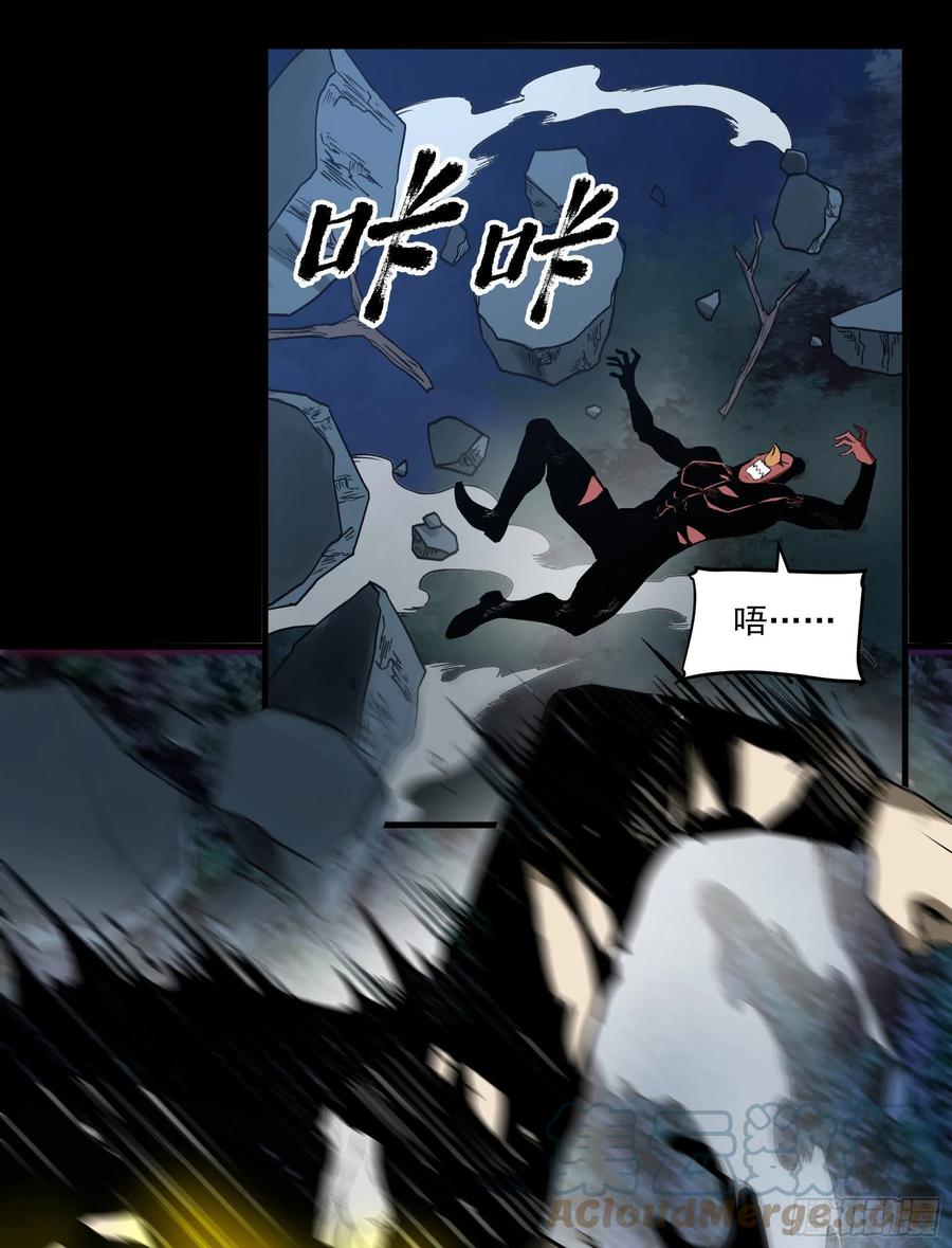 53.一窝端了-第58话