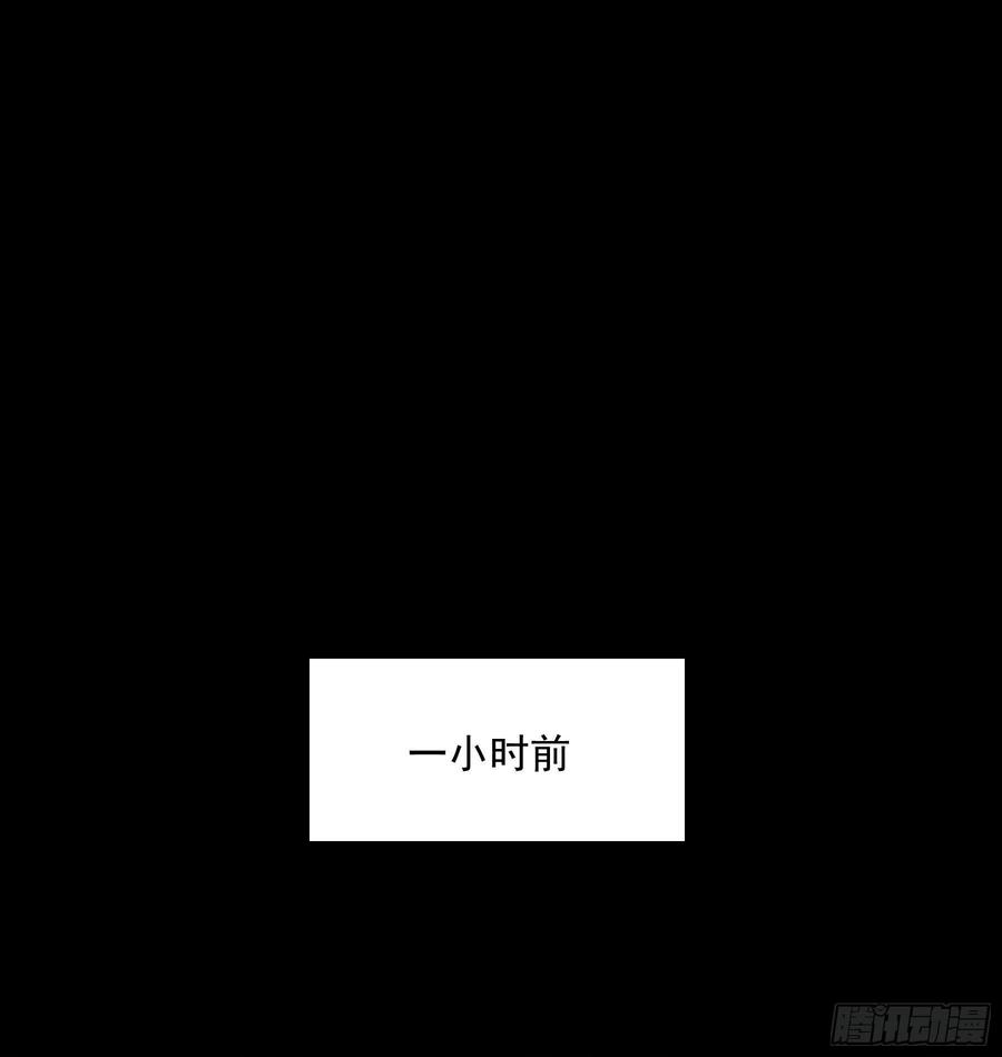 53.一窝端了-第58话