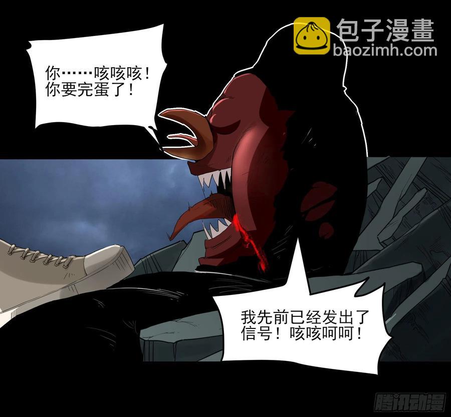 53.一窝端了-第58话