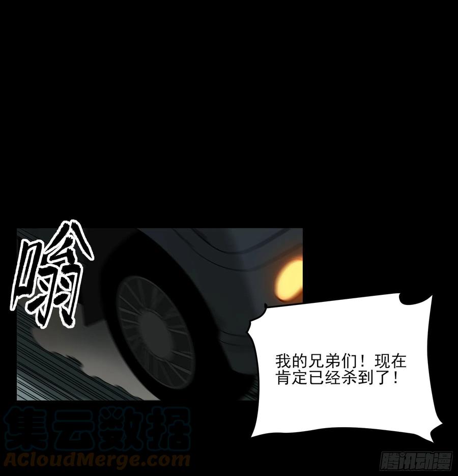 53.一窝端了-第58话