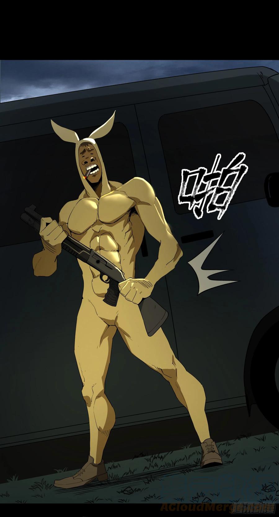 53.一窝端了-第58话