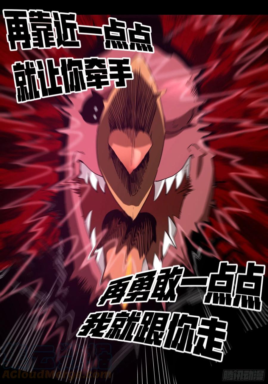 53.一窝端了-第58话