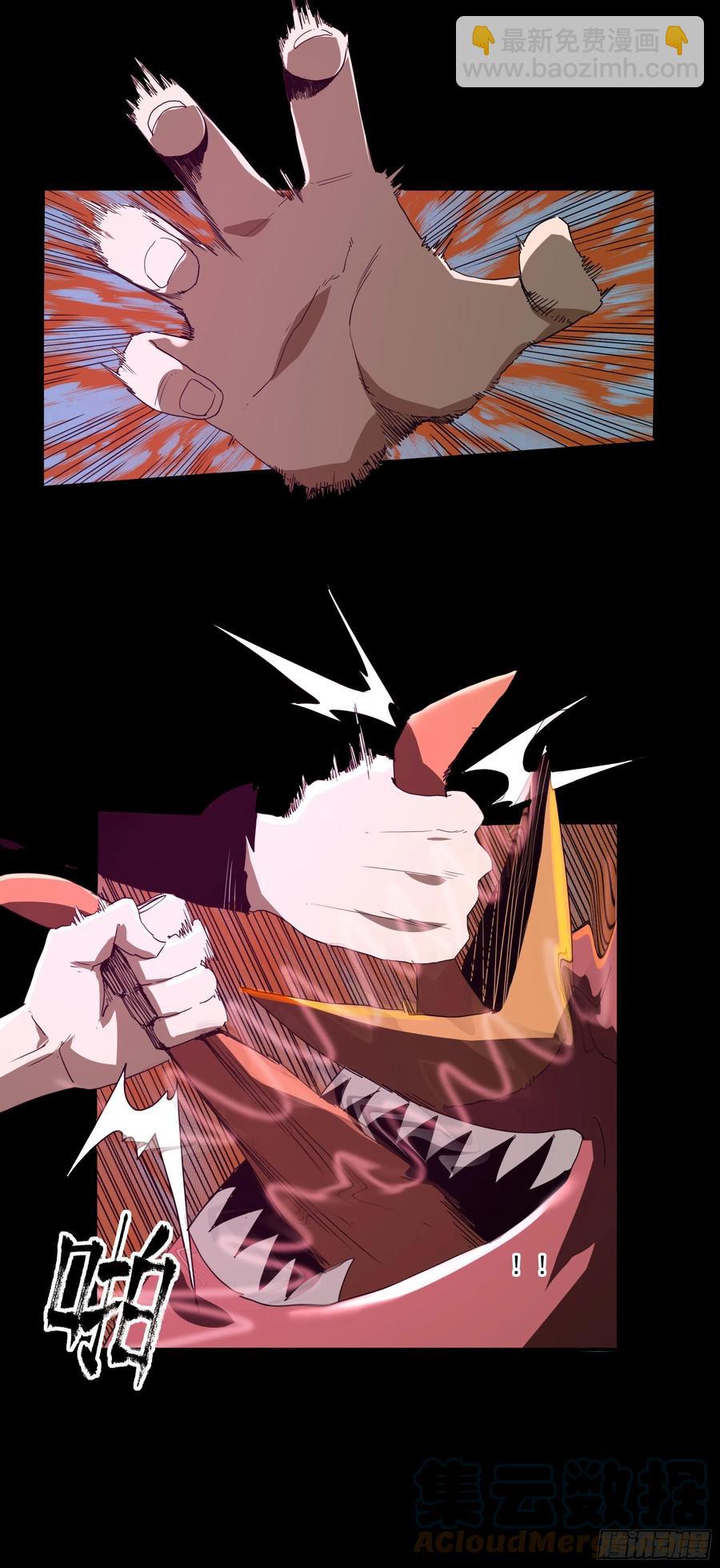 53.一窝端了-第58话