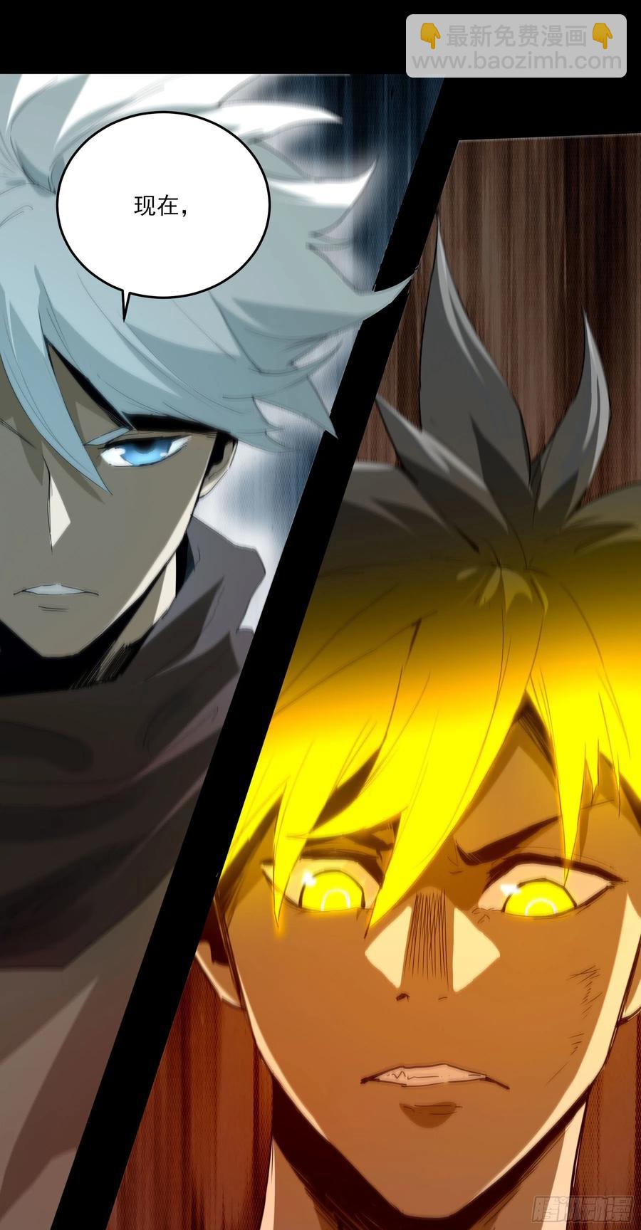 53.一窝端了-第58话