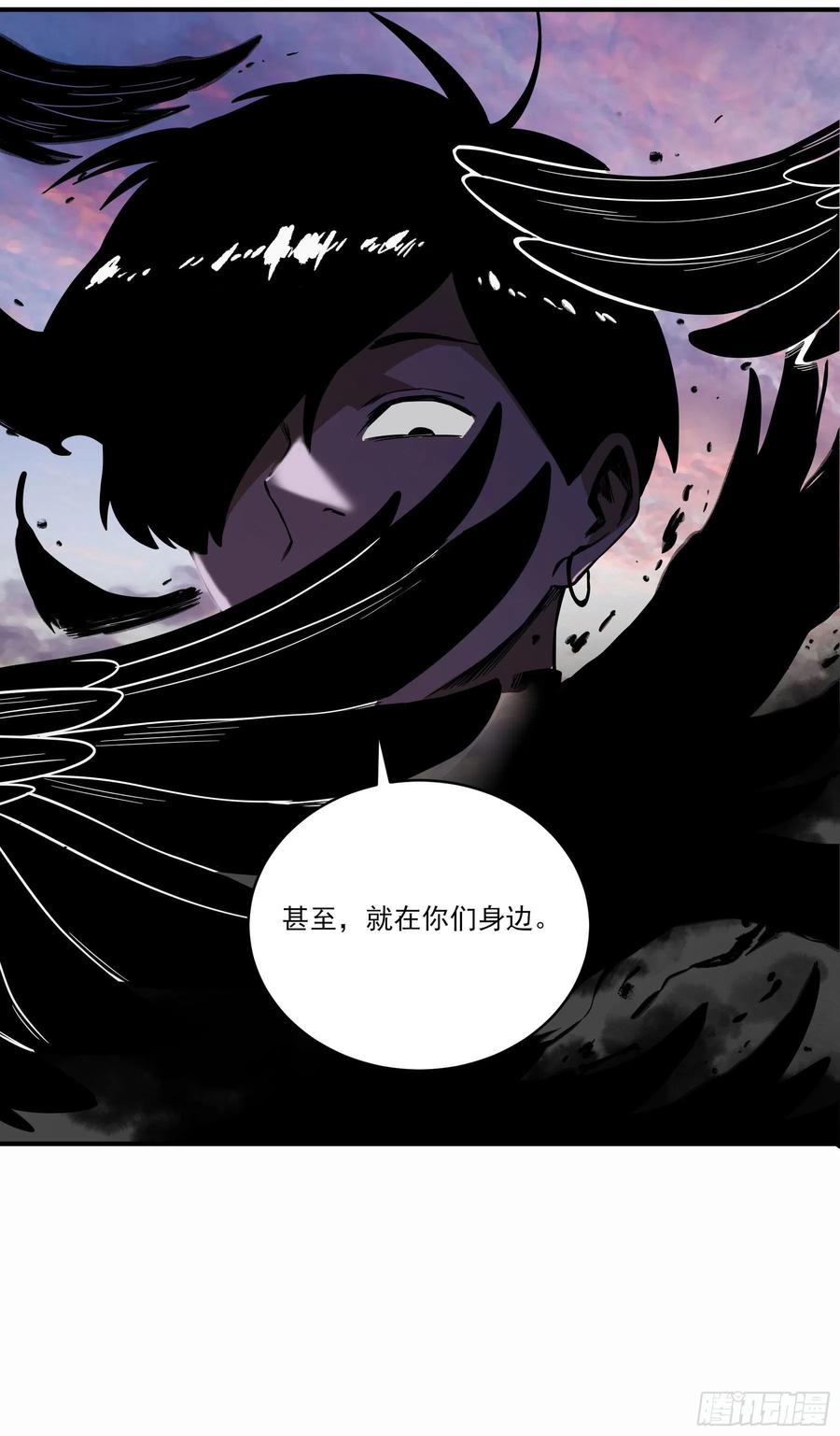 59.辣当然得看辣妹子-第62话