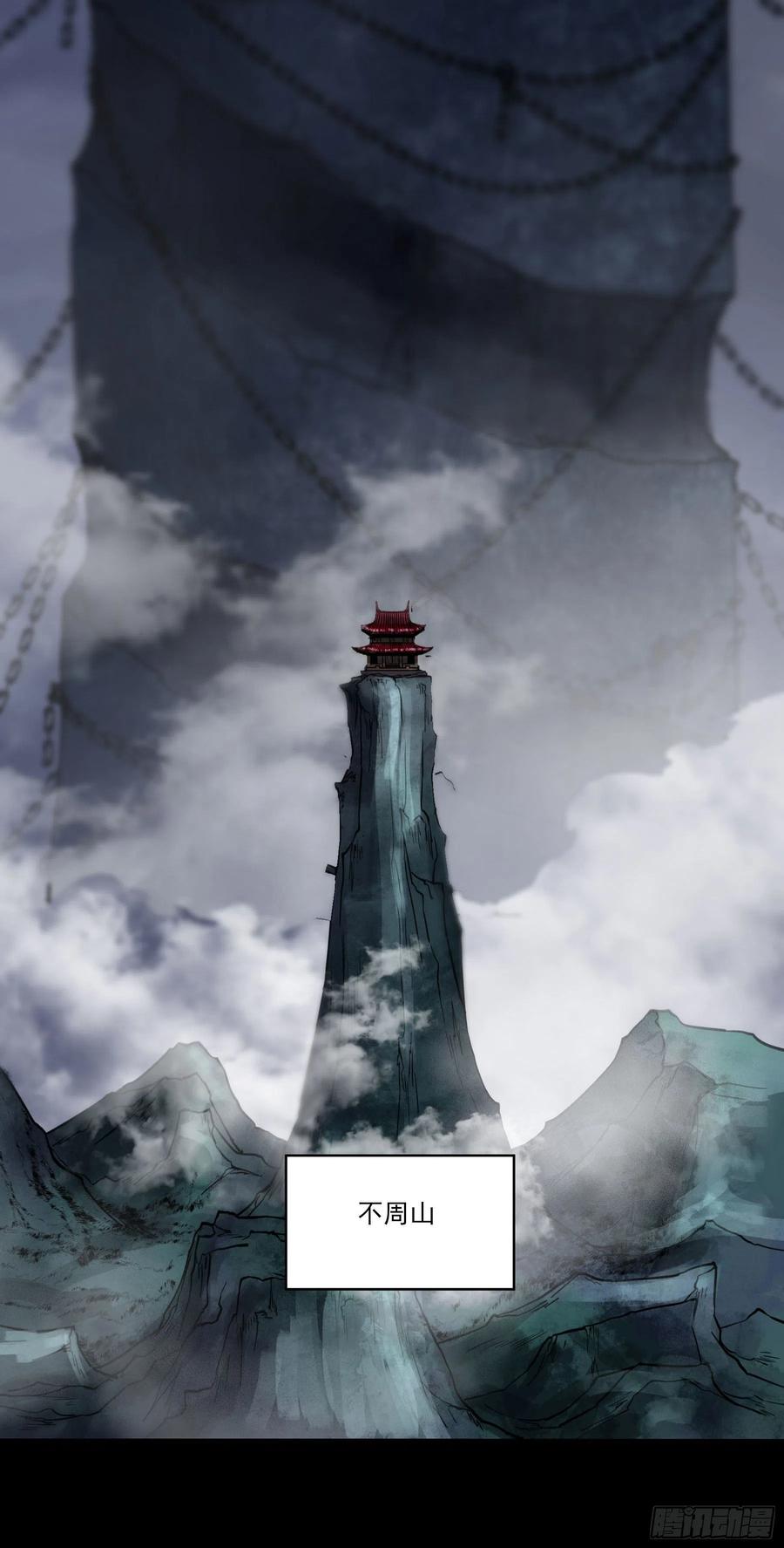 59.辣当然得看辣妹子-第62话