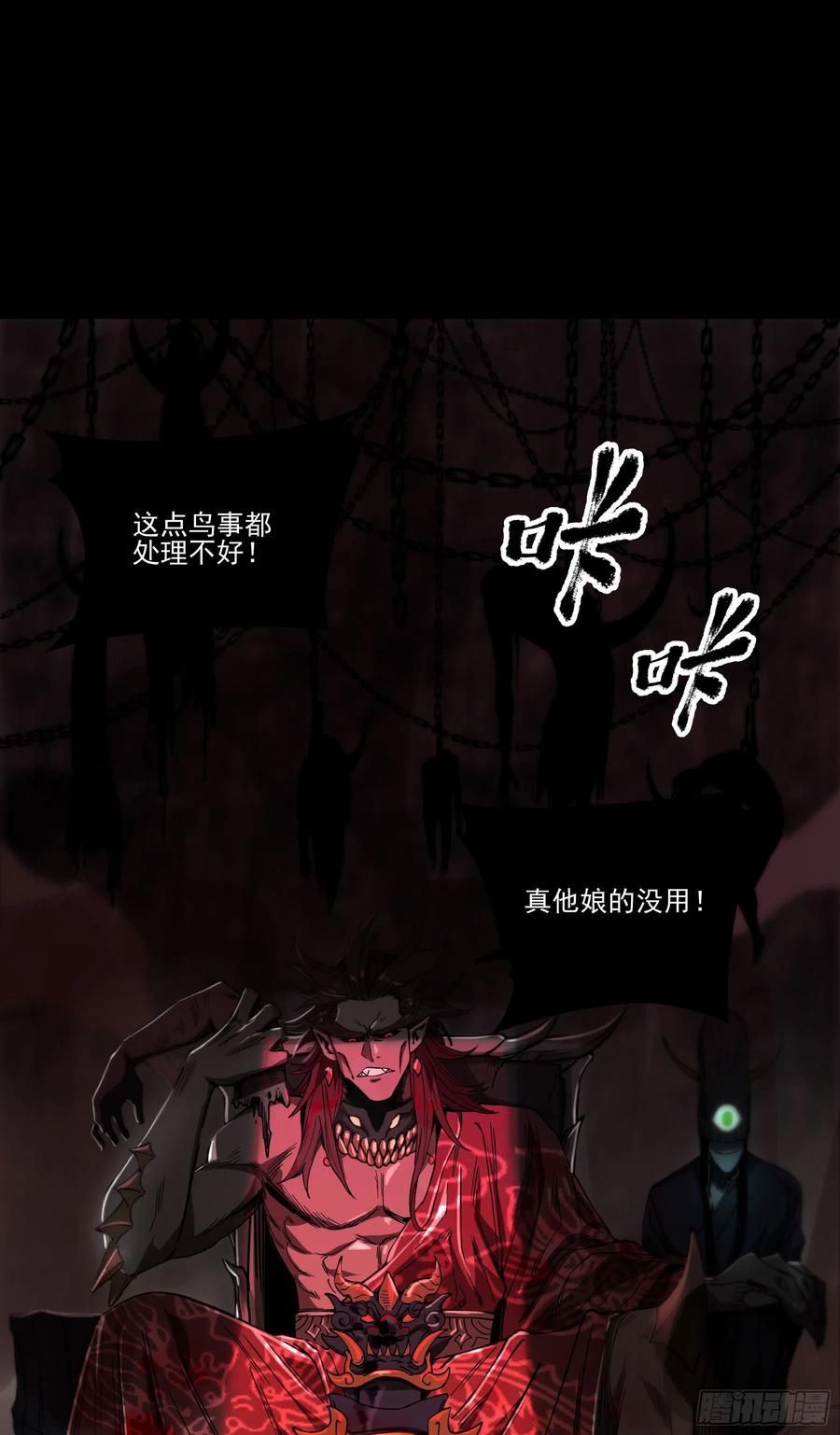 59.辣当然得看辣妹子-第62话