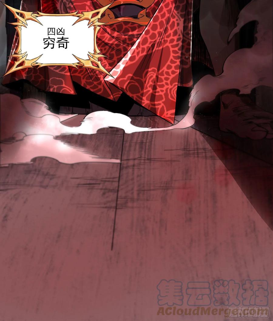 59.辣当然得看辣妹子-第62话