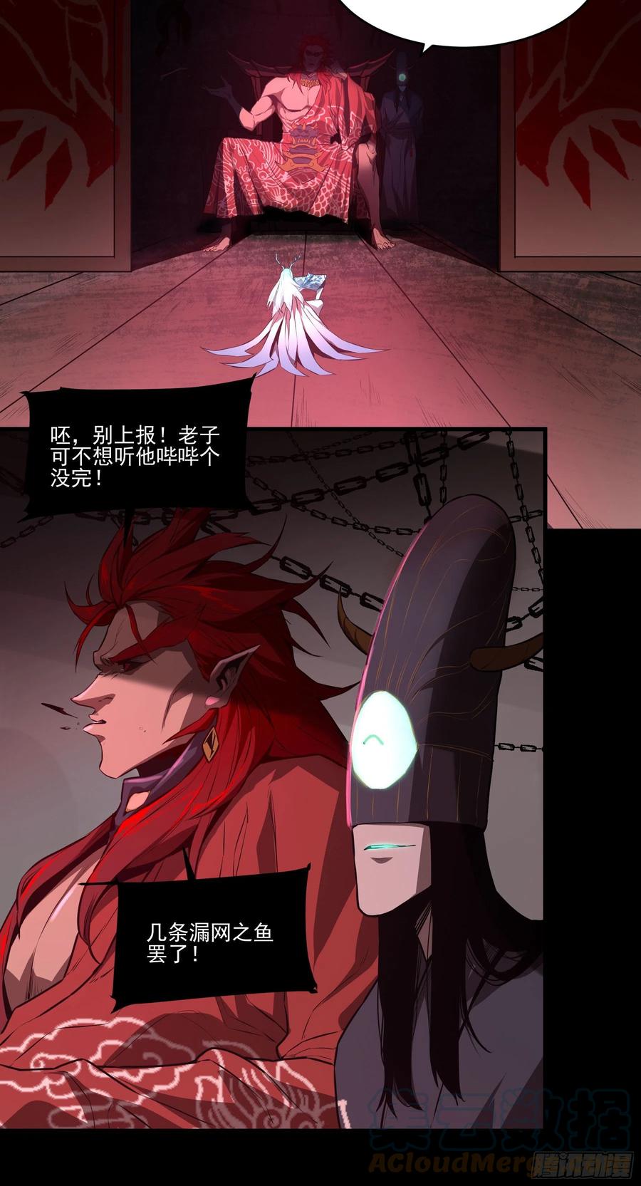 59.辣当然得看辣妹子-第62话