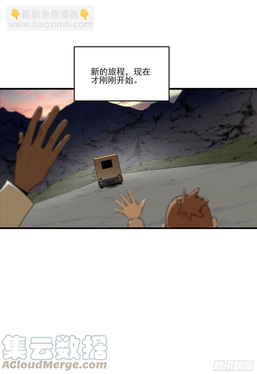 59.辣当然得看辣妹子-第62话