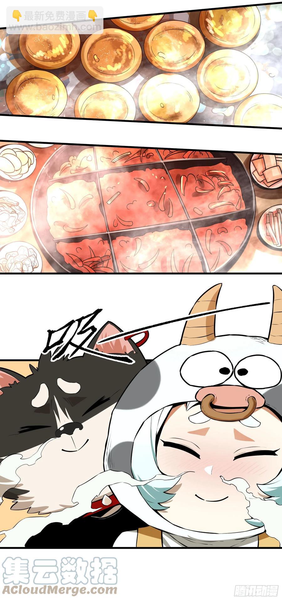 59.辣当然得看辣妹子-第62话