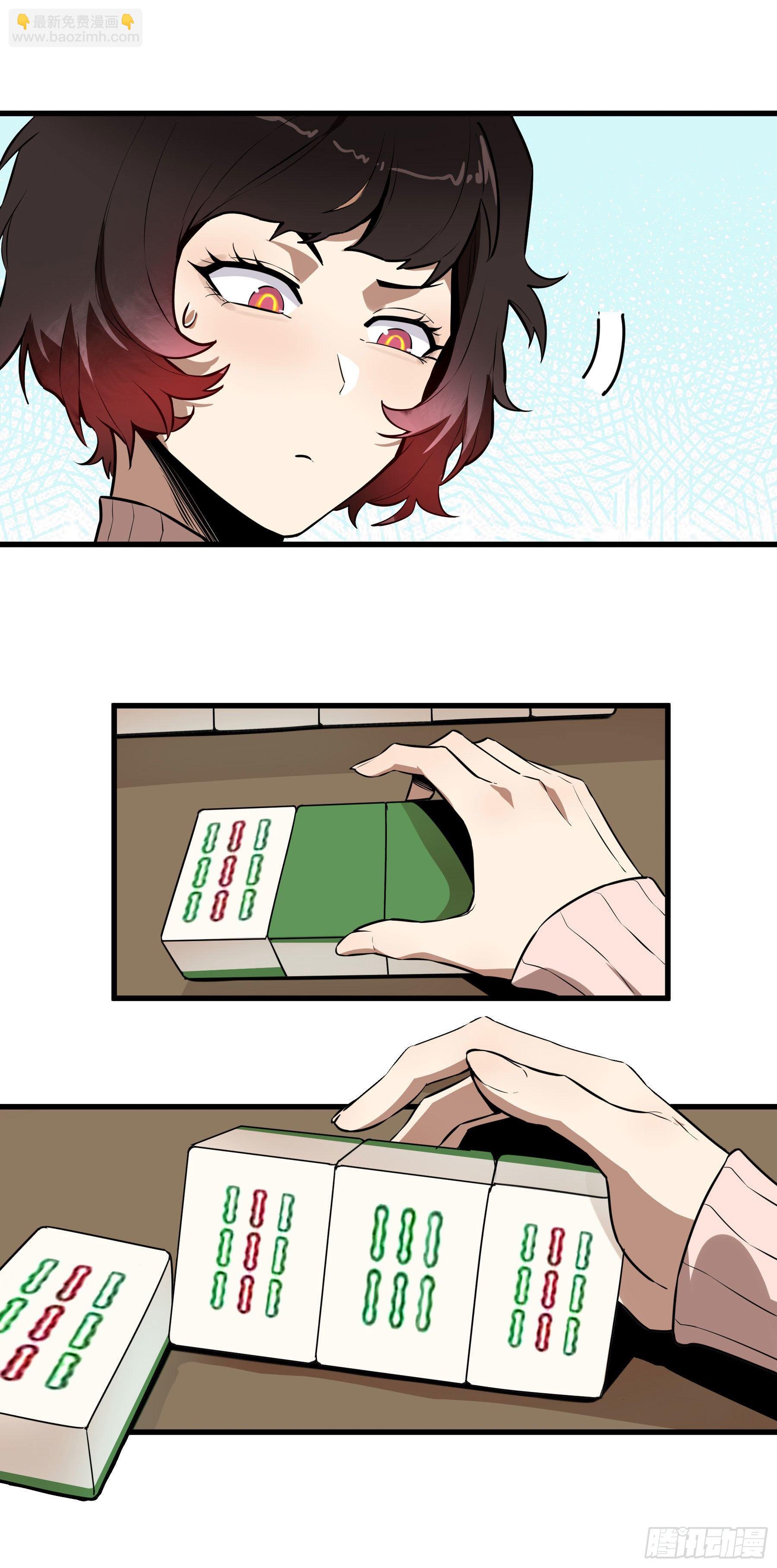 61.酸辣和鲜辣-第66话