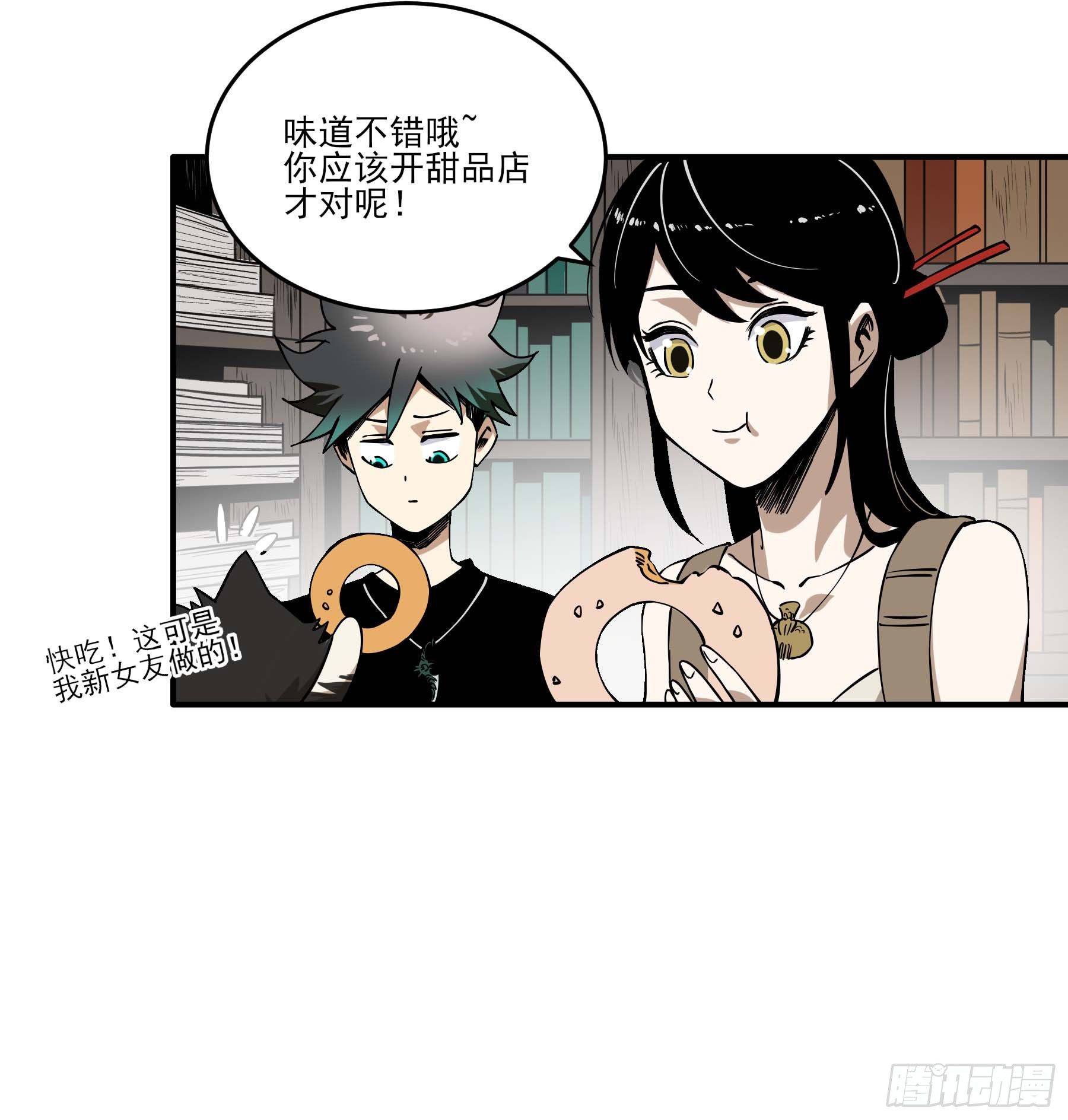 61.酸辣和鲜辣-第66话