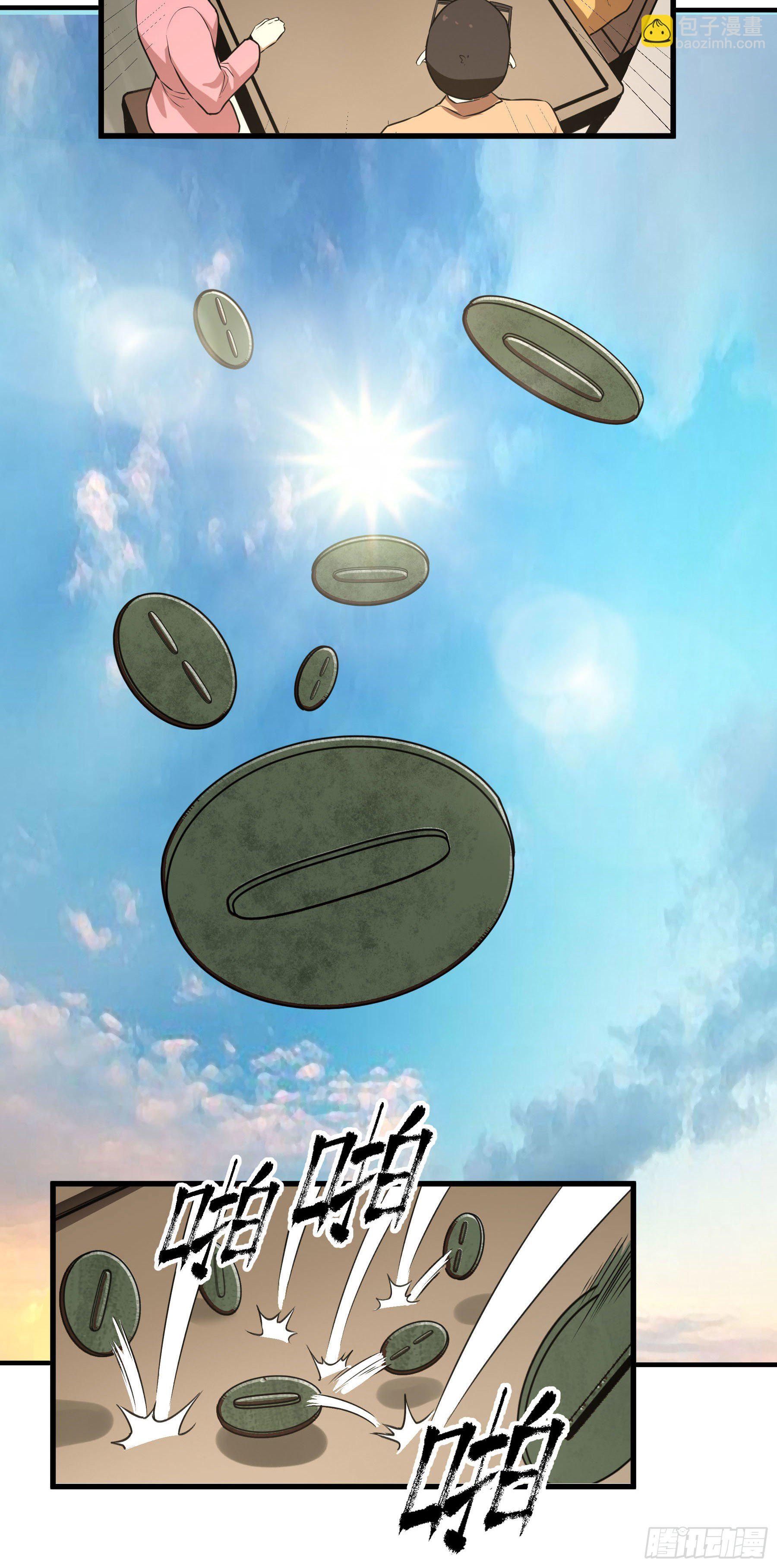 61.酸辣和鲜辣-第66话