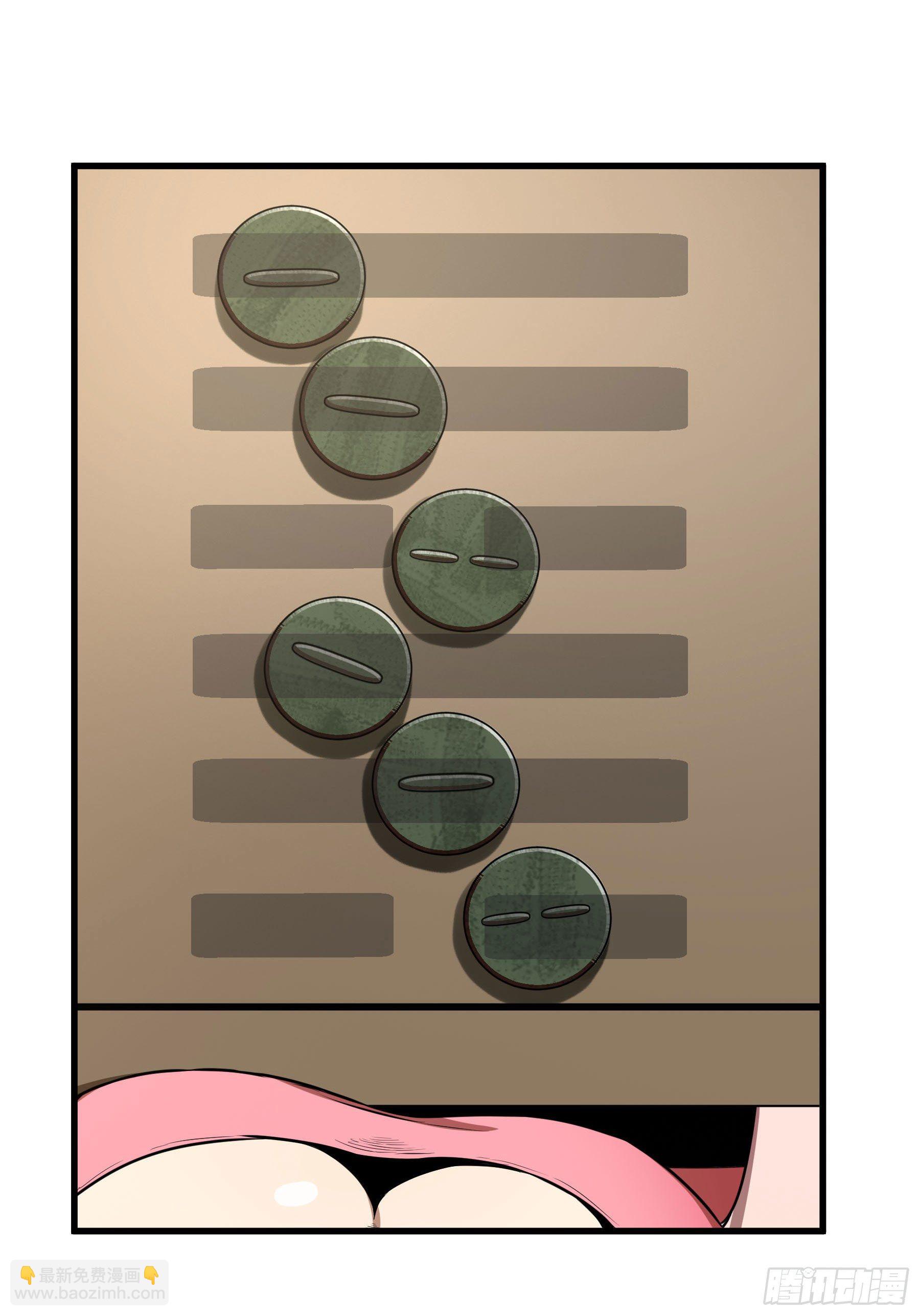 61.酸辣和鲜辣-第66话