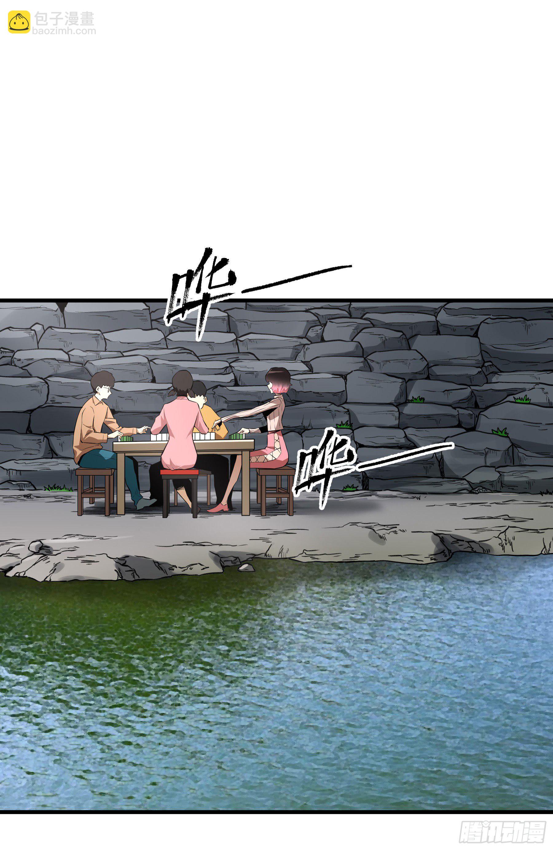 61.酸辣和鲜辣-第66话