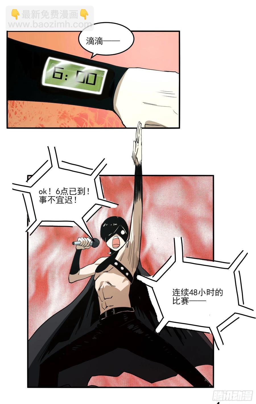 63.开张！-第68话