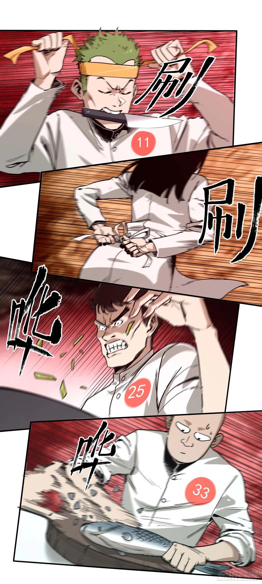 63.开张！-第68话