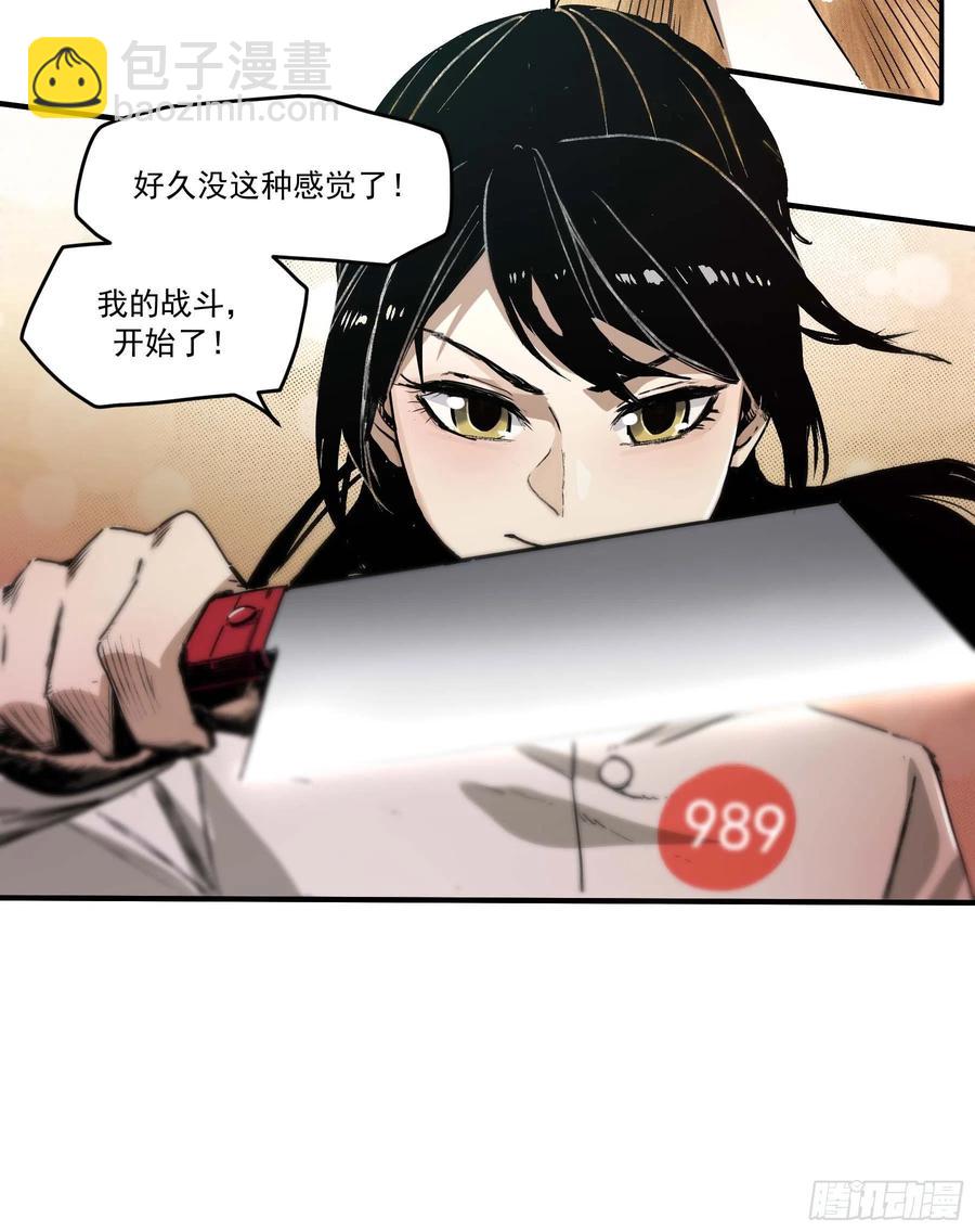 63.开张！-第68话